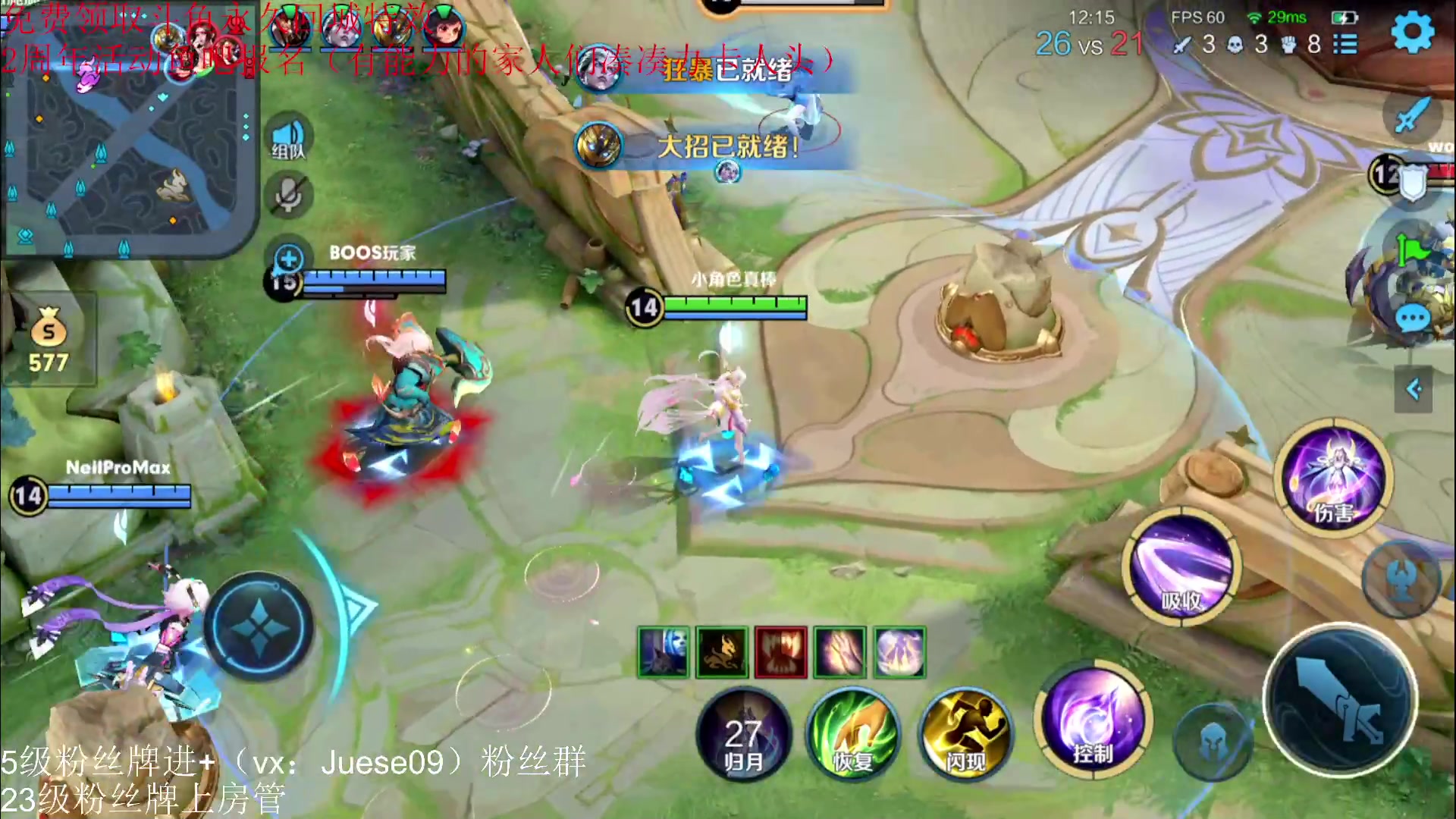 【2023-09-20 21点场】小角色ovo：新赛季冲王者！！ 10216093