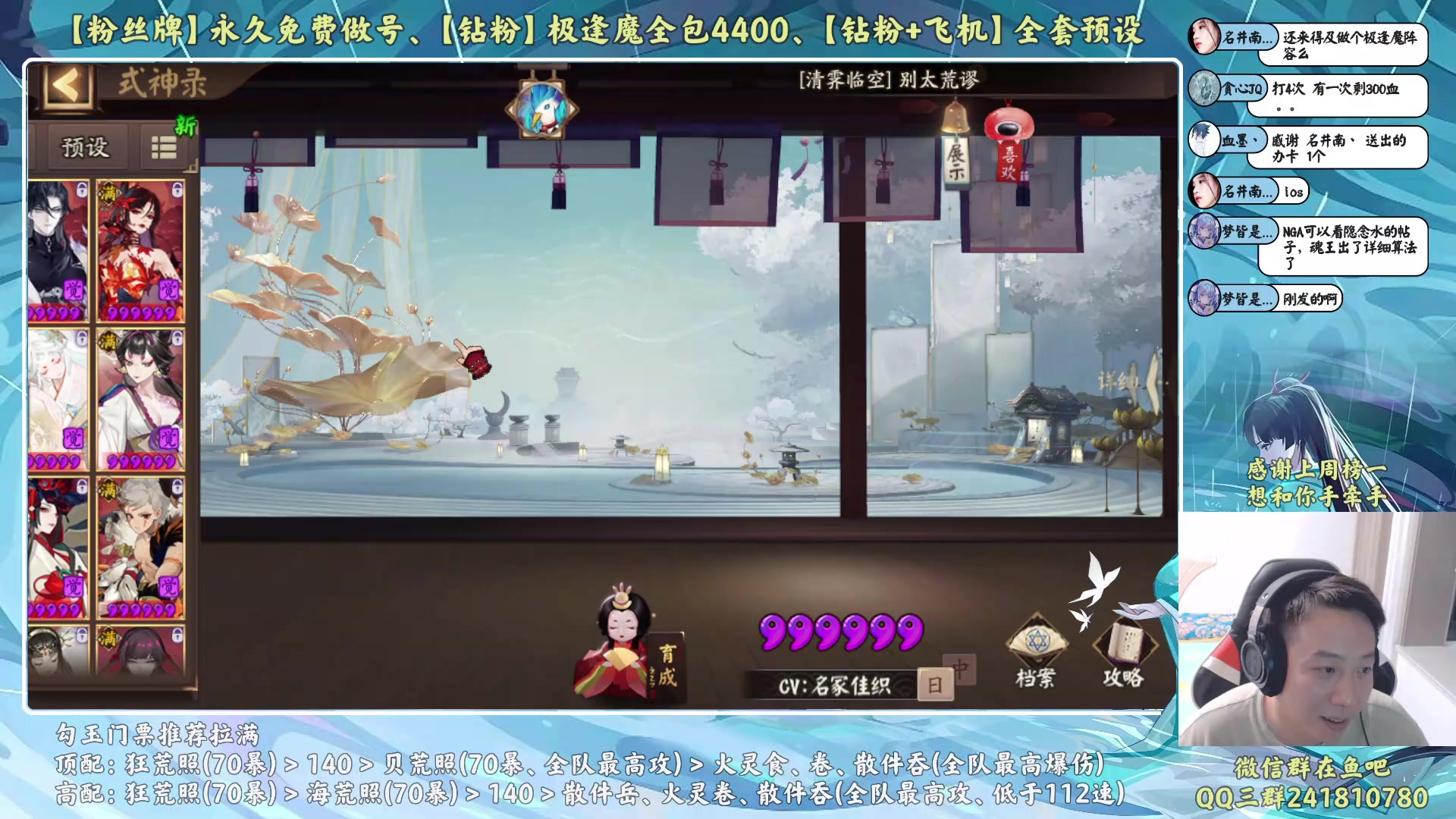 【2023-09-21 20点场】血墨丶：【墨哥】做号king！