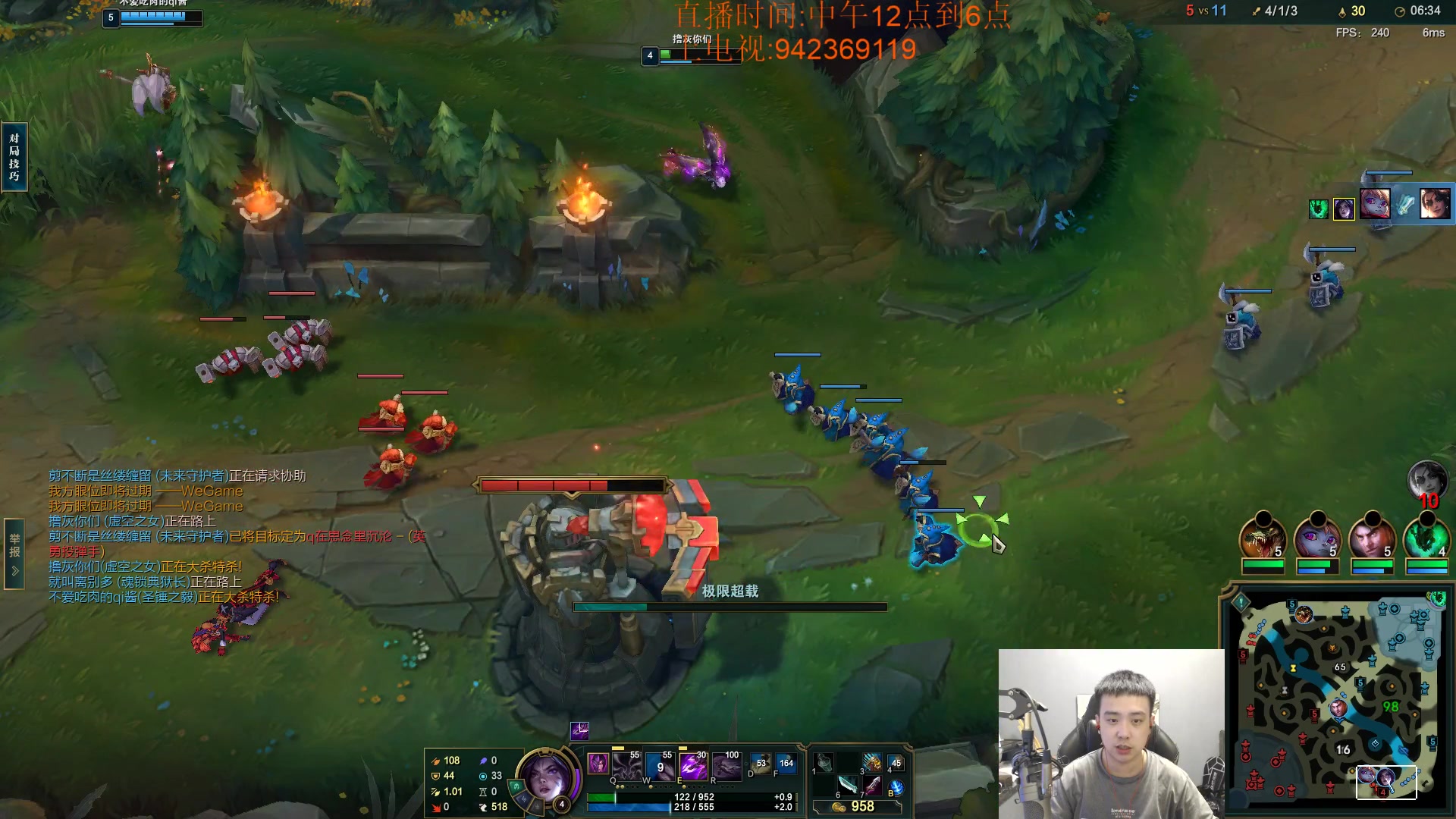 【2023-09-21 18点场】LOL丶摇摆：全分段鱼人捏蚂蚁!