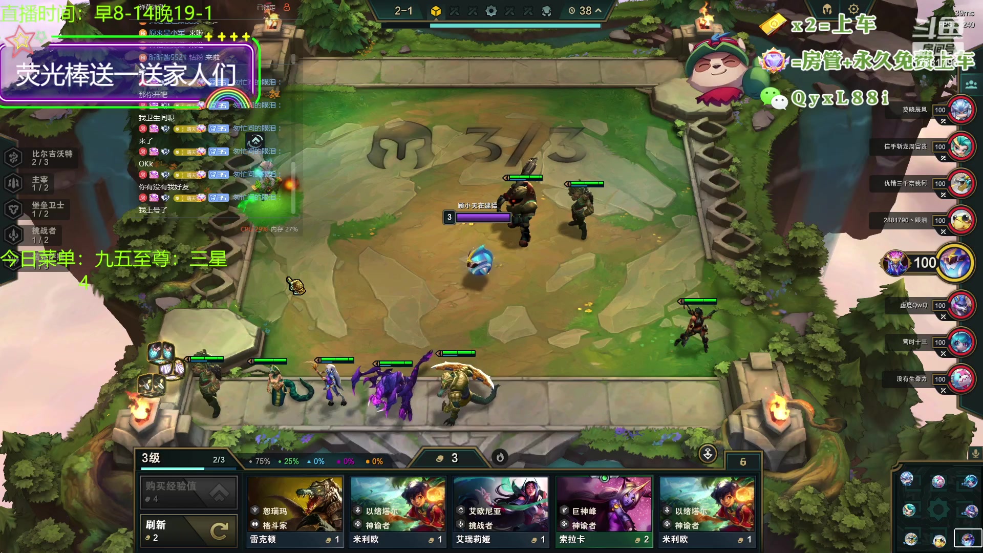 【2023-09-21 18点场】晴天QyxL：晴天：懒人的九五至尊