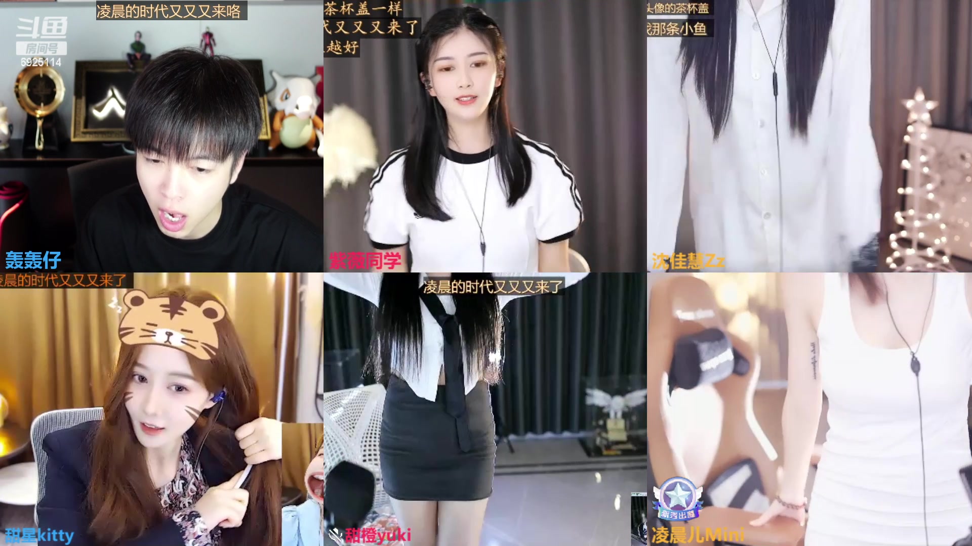 【2023-09-20 12点场】轰轰仔：轰轰：每天下午1点不见不散！