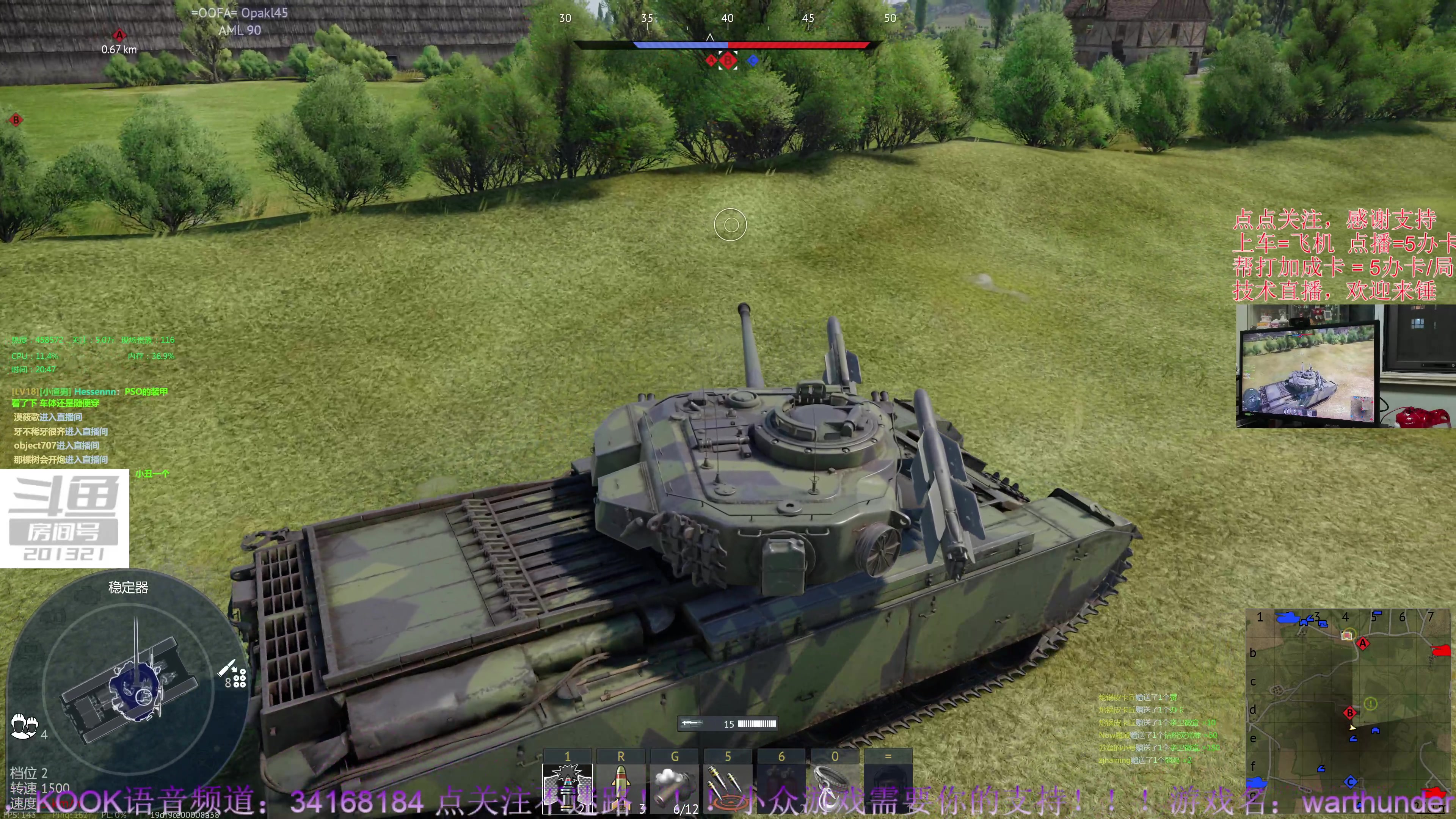 【2023-9-19 20点场】战争雷霆老铁:【4K直播】战争雷霆陆战历史军事学院