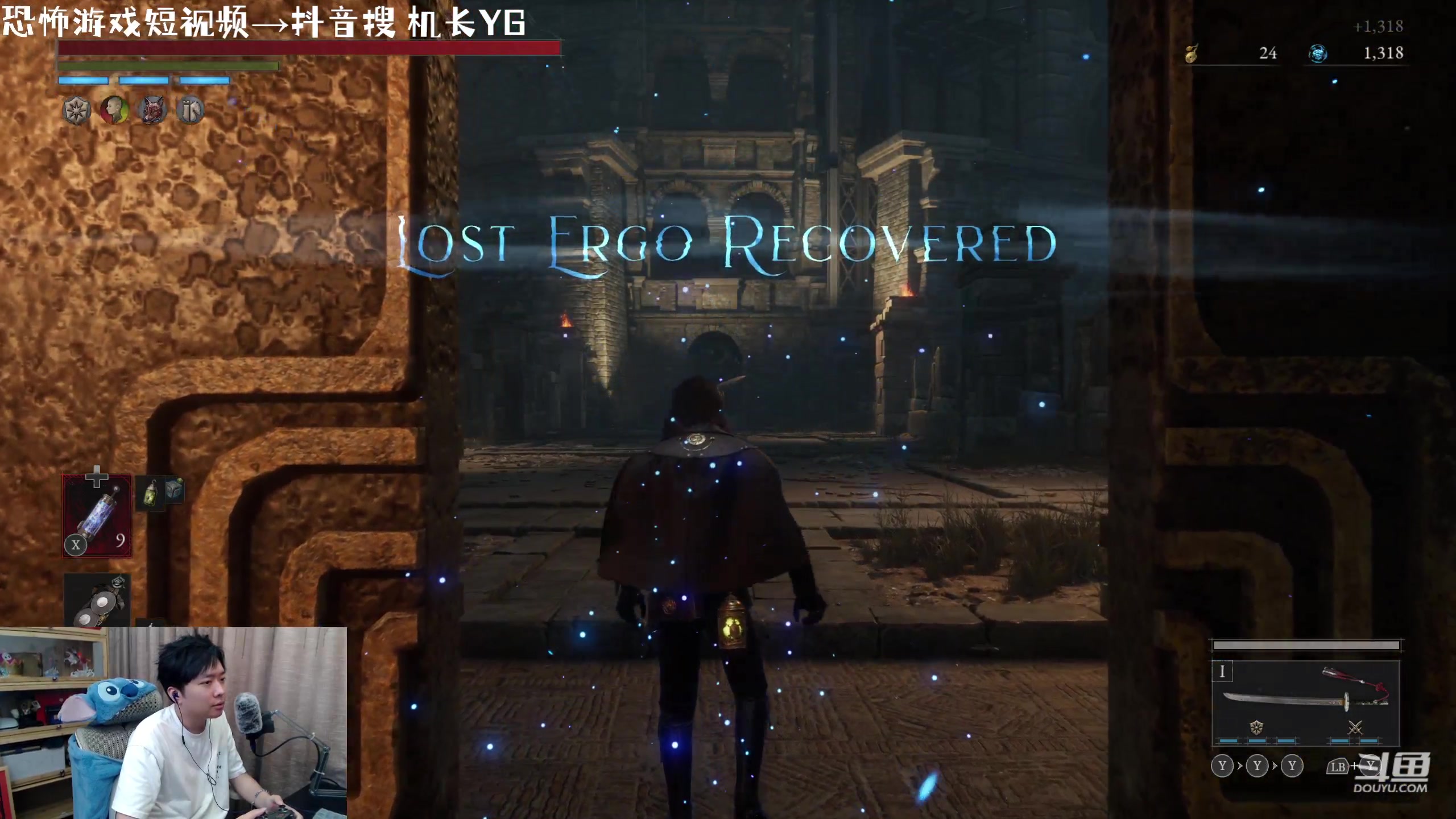 【2023-09-20 21点场】机长YG：【机长】寄术流主播！