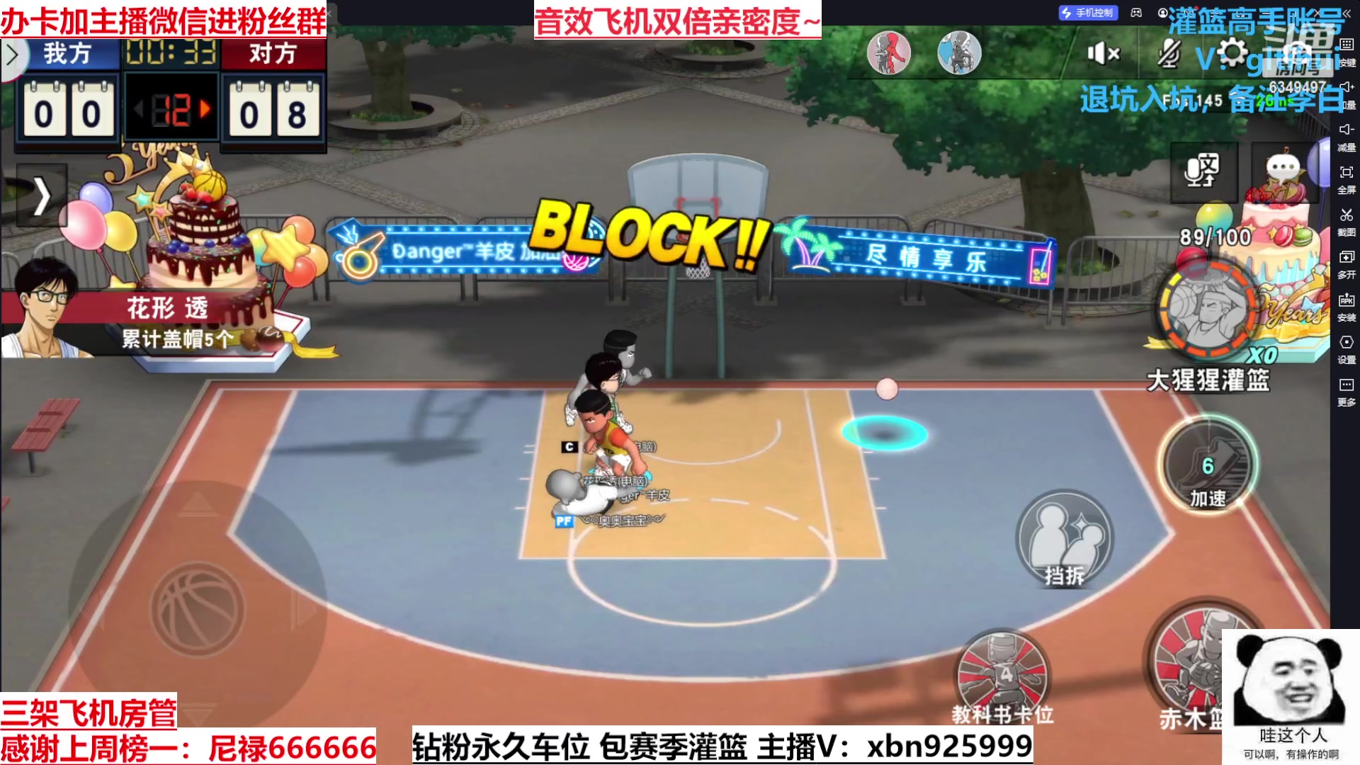 【2023-09-20 00点场】Lv丶李白：过气主播了解一哈