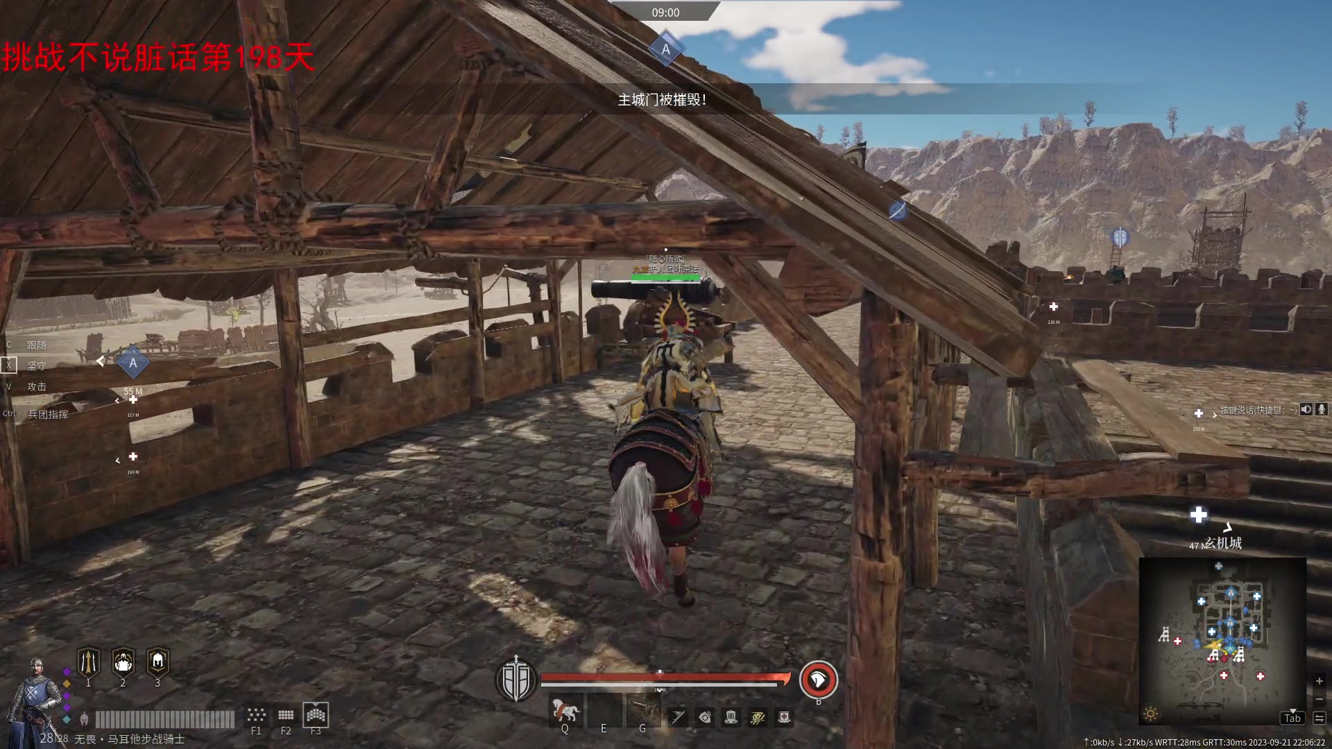 【2023-09-21 21点场】那路托丶：这游戏还有萌新莫得