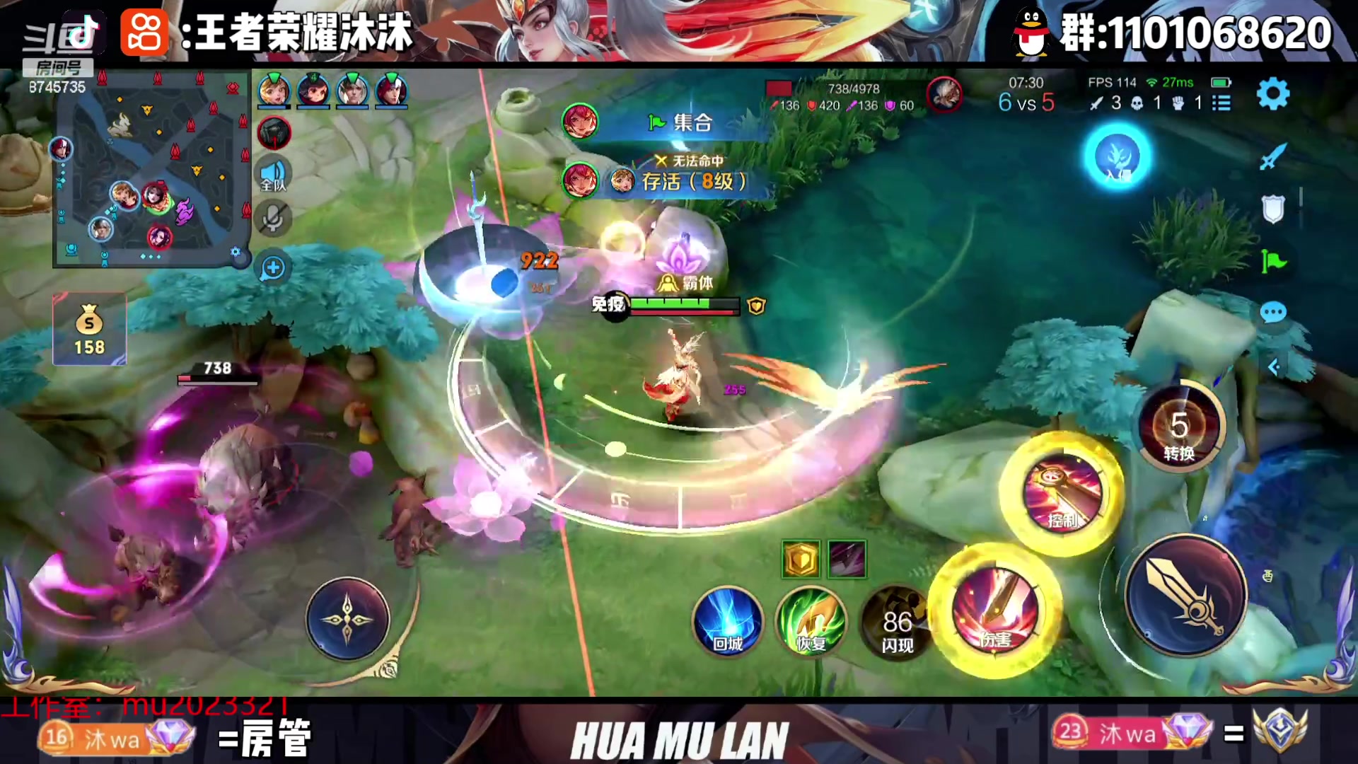 【2023-09-21 17点场】沐沐Ccccc：新赛季冲王者！！ 8745735