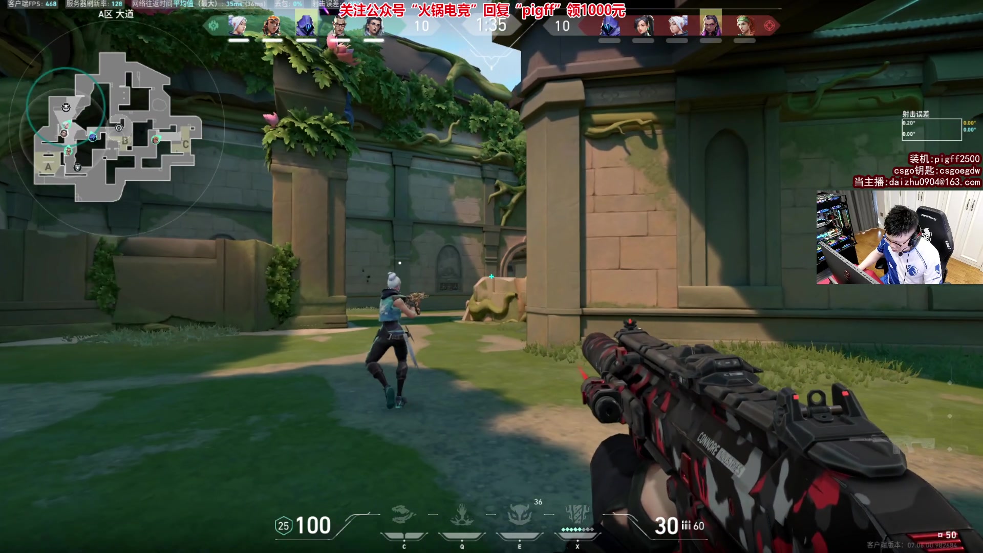 【2023-09-21 10点场】pigff：【PIGFF】知名冠军且不记仇主播