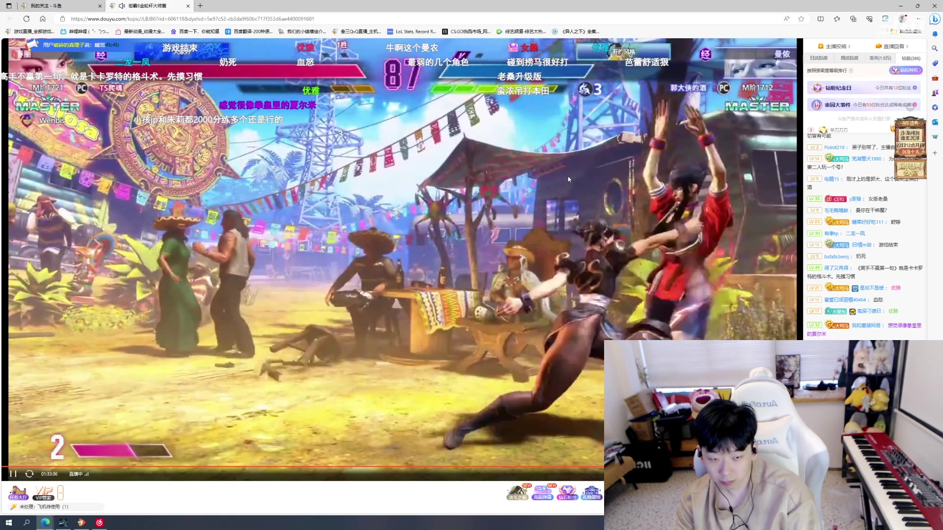 【2023-09-21 16点场】叁三QvQ：今天四点来