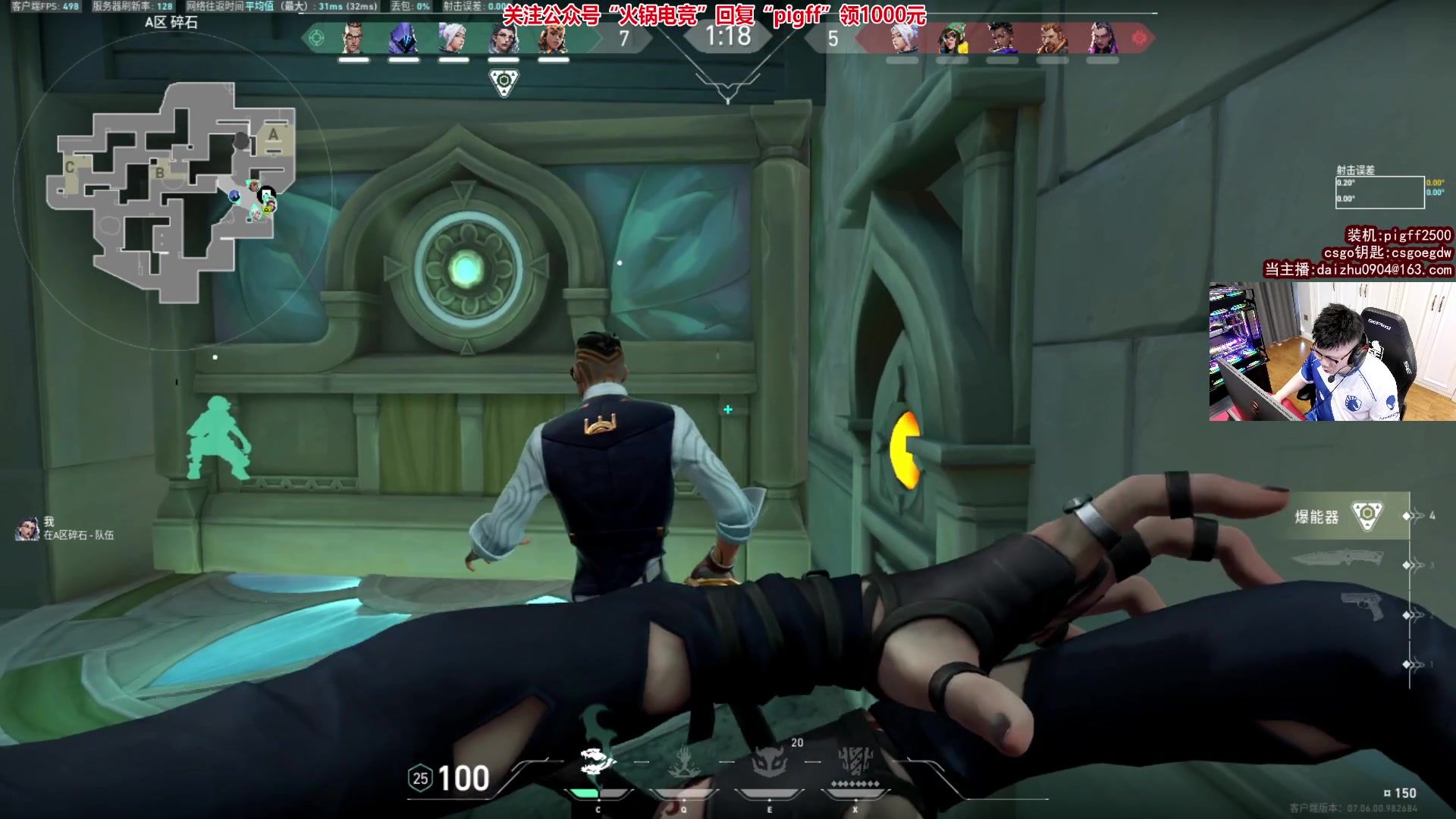 【2023-09-21 12点场】pigff：【PIGFF】知名冠军且不记仇主播