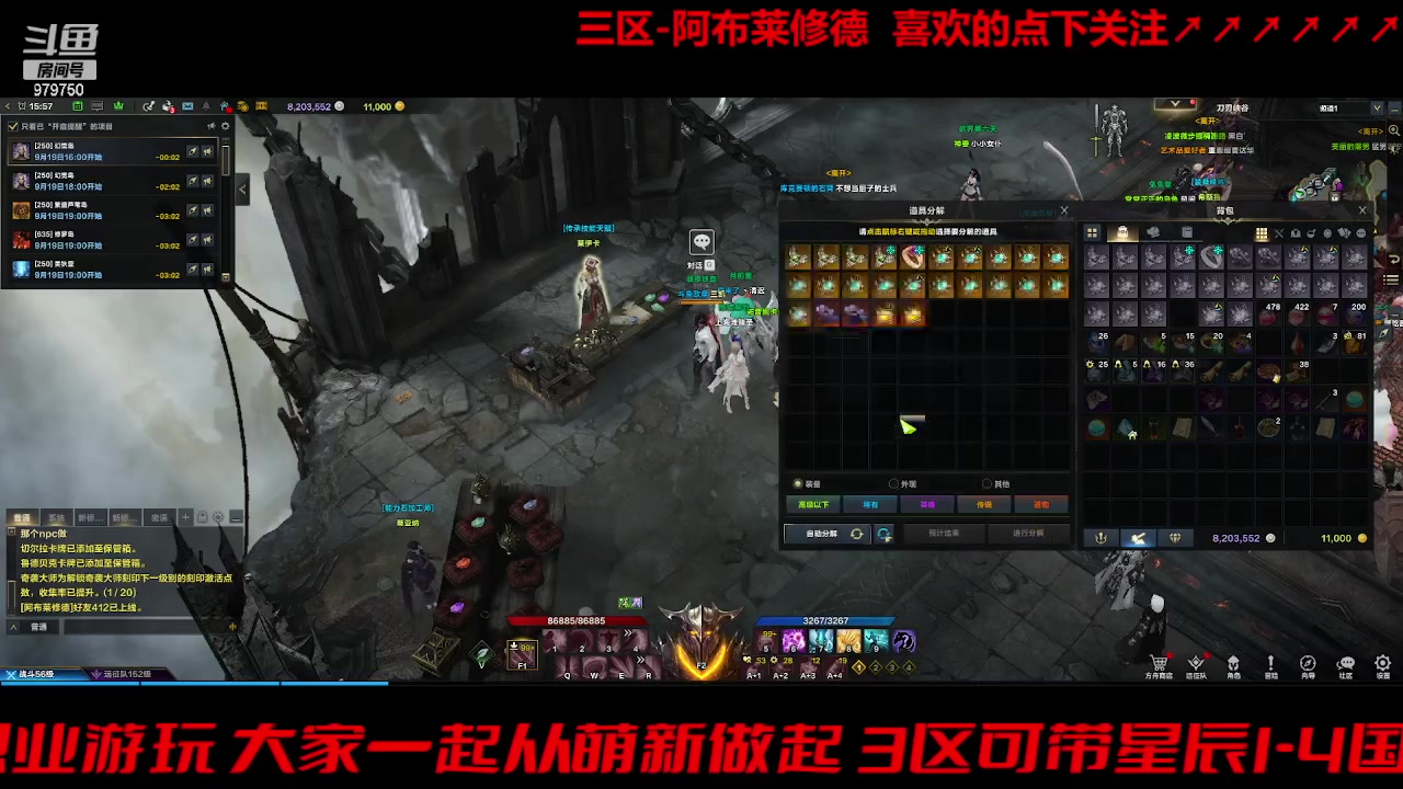 【2023-9-19 15点场】三凯1986:三区搬砖 一个通宵白渴望