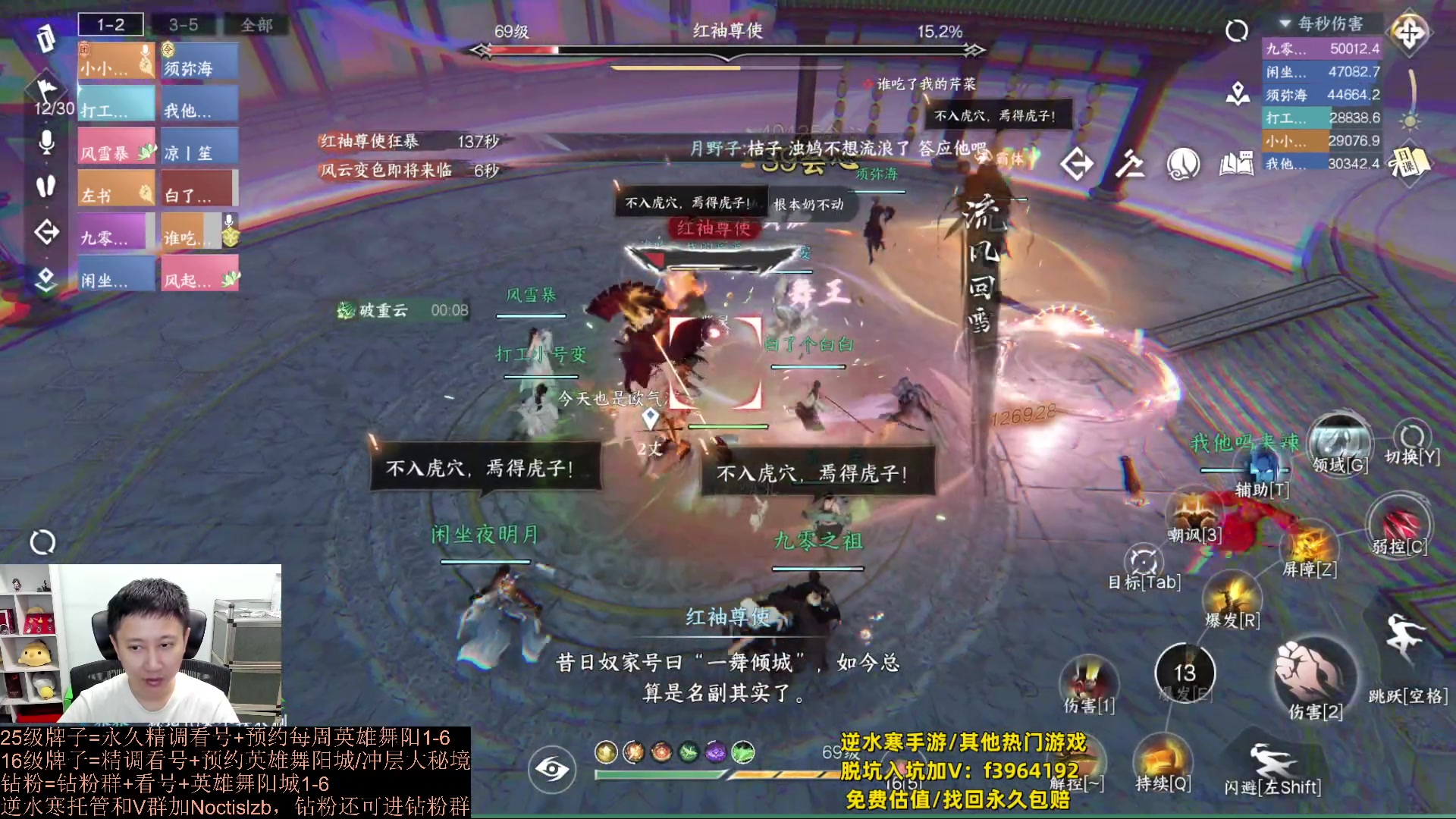 【2023-09-21 19点场】紫灵z：罗刹门：专业提升萌新导师