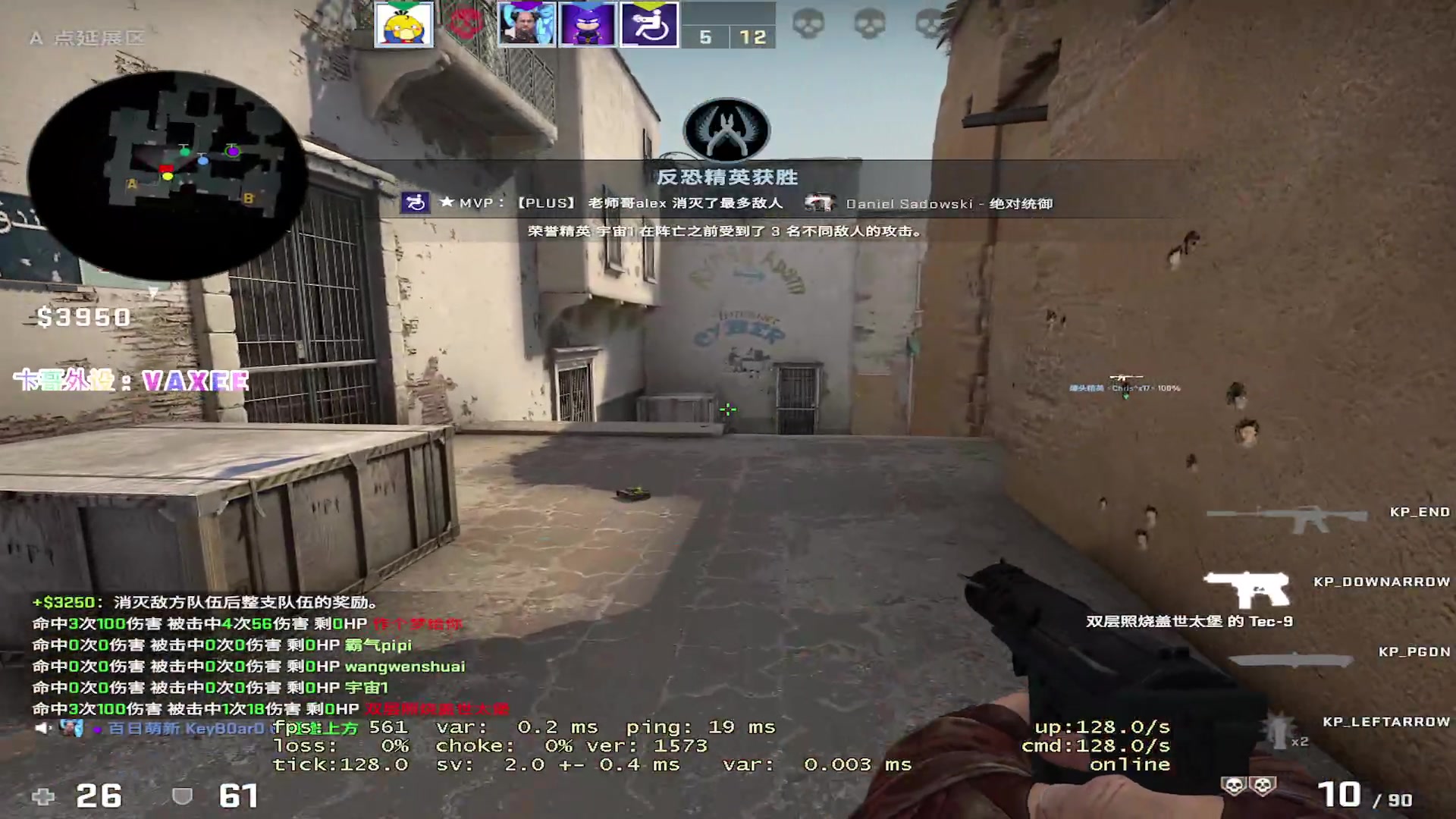 【2023-09-21 18点场】CSGO百岁三：ALEX限时返场
