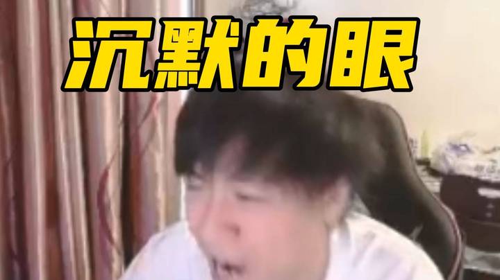 开局豪言状语，中期胡言乱语，结束沉默不语！