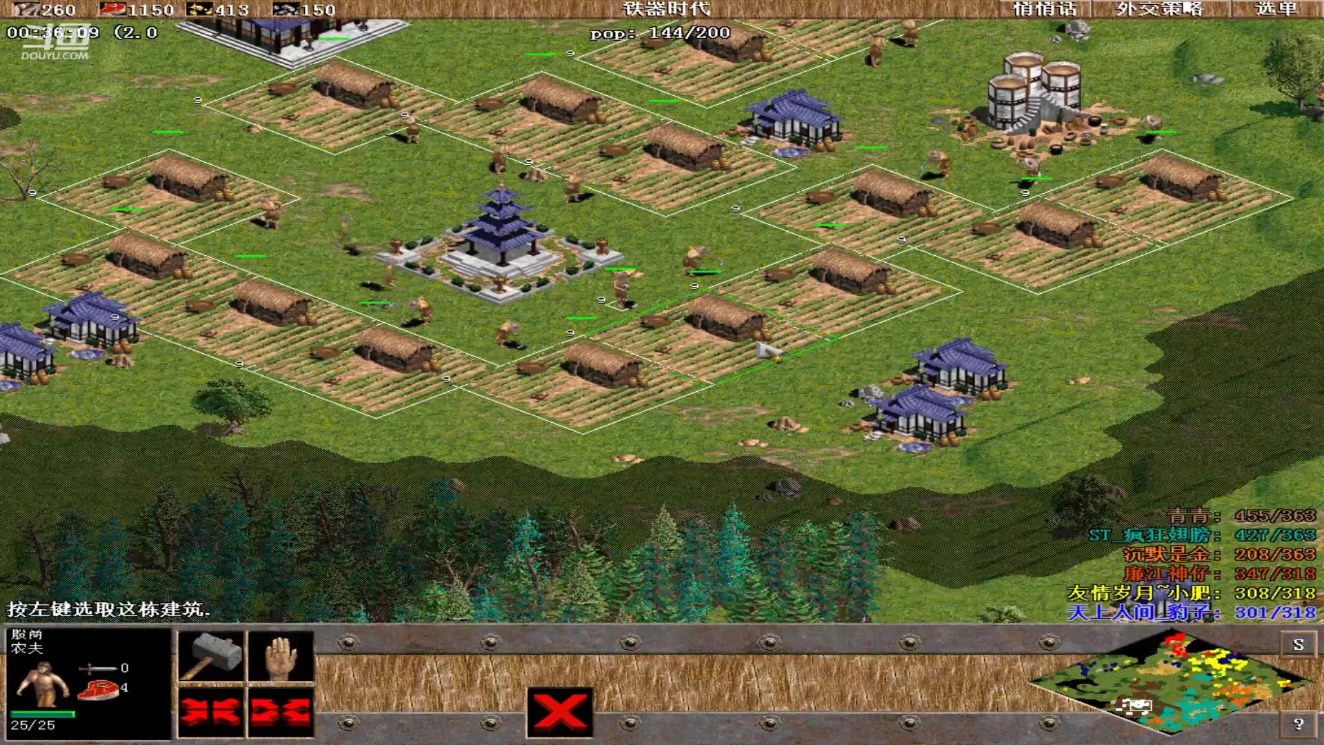 【2023-09-21 02点场】紫云同学706：青青罗马直播间