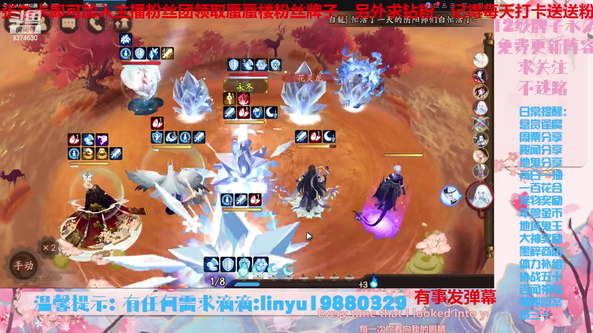 【2023-9-21 11点场】微光你的笑如海市蜃楼:36w勾玉鼠啥业务都会，不懂你就问