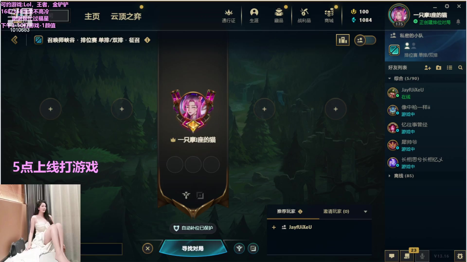 【2023-09-20 15点场】一只兮兮猫3：上海温婉御姐外冷内热