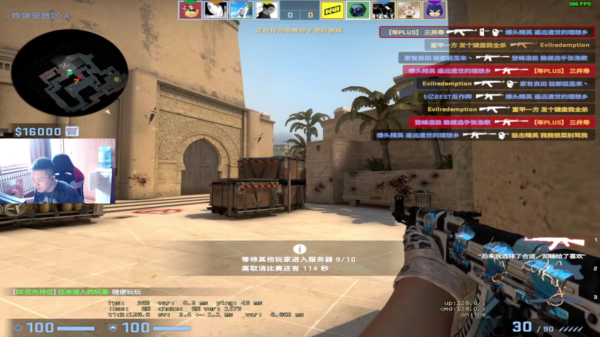 【2023-09-21 16点场】QKA付志海：【 QKA 】西安嗦小鲜温州粉荟~