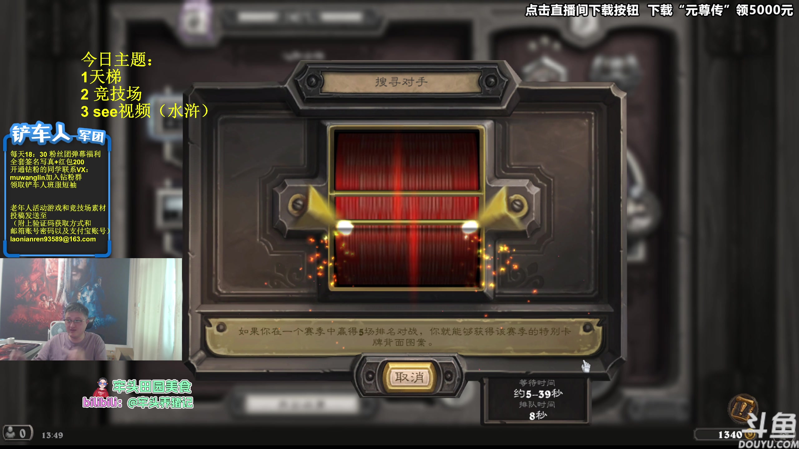 【2023-09-21 13点场】异灵术老师：异灵术：开心快乐93589