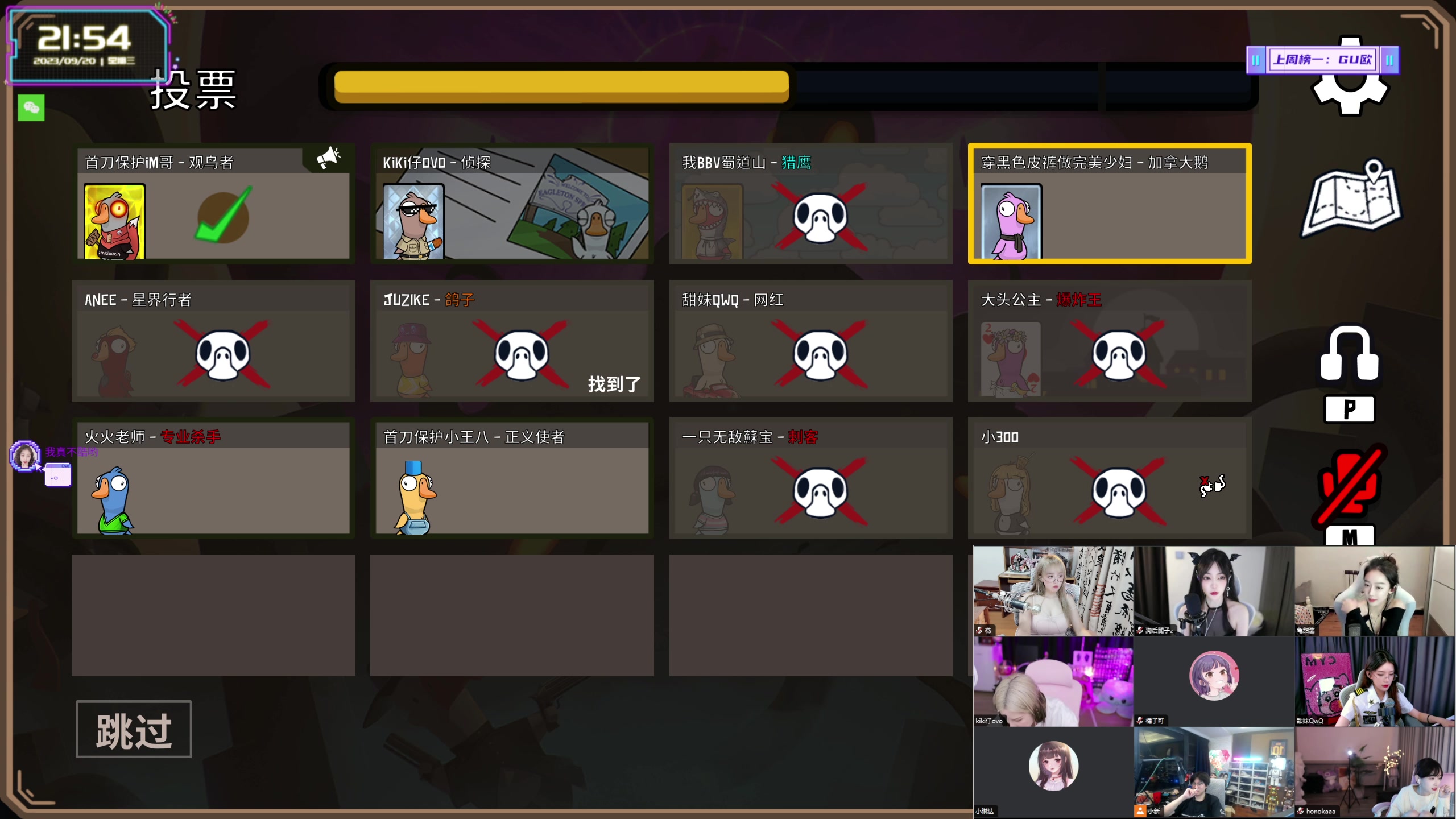 【2023-09-20 21点场】宝贝薇阿：薇薇：Muci哥生日快乐~永远不死