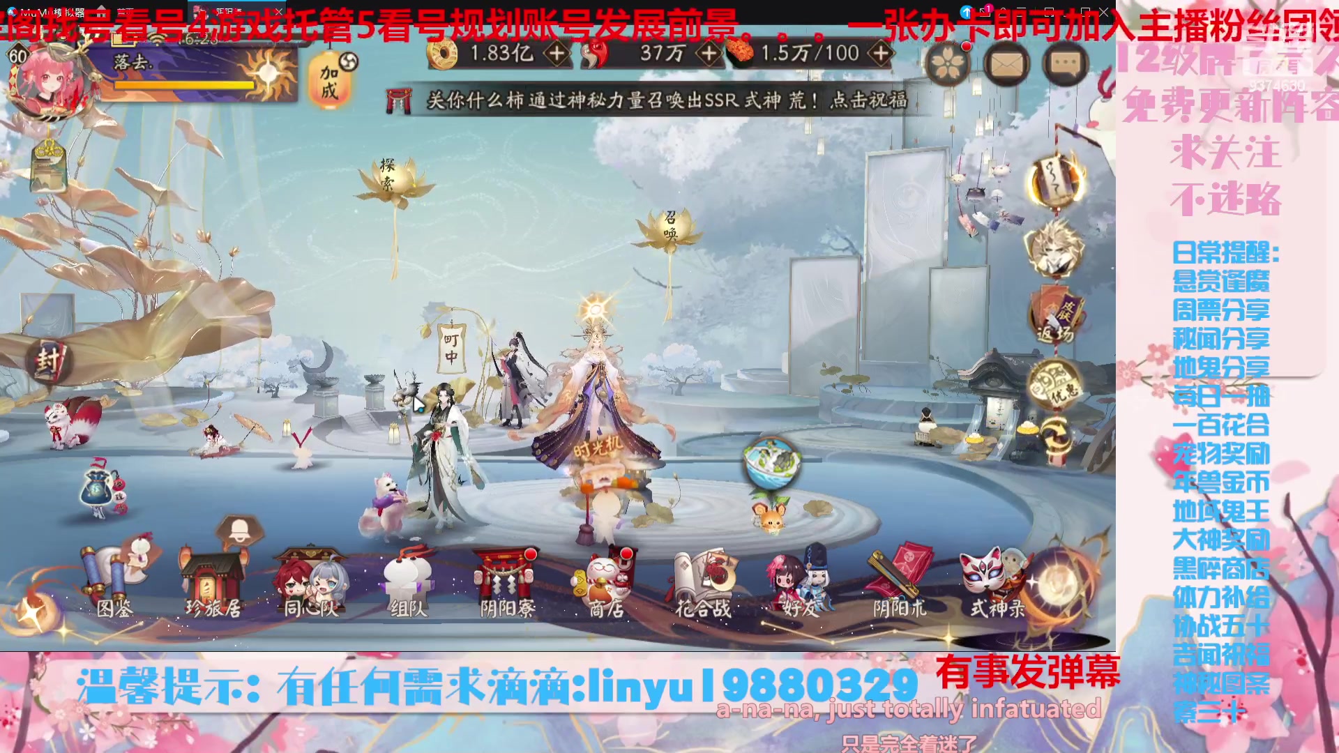 【2023-9-21 15点场】微光你的笑如海市蜃楼:36w勾玉鼠啥业务都会，不懂你就问