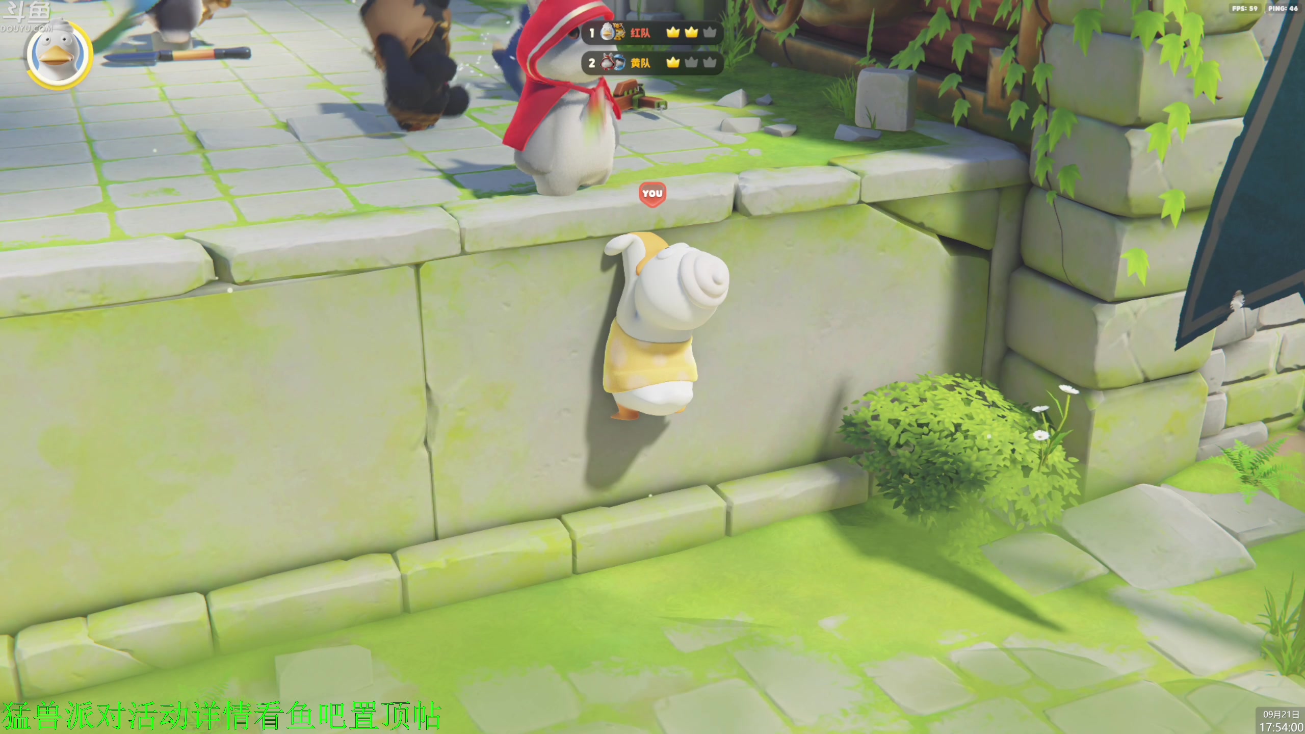 【2023-09-21 17点场】神隐的直播间：神隐：猛兽派对 正式发售