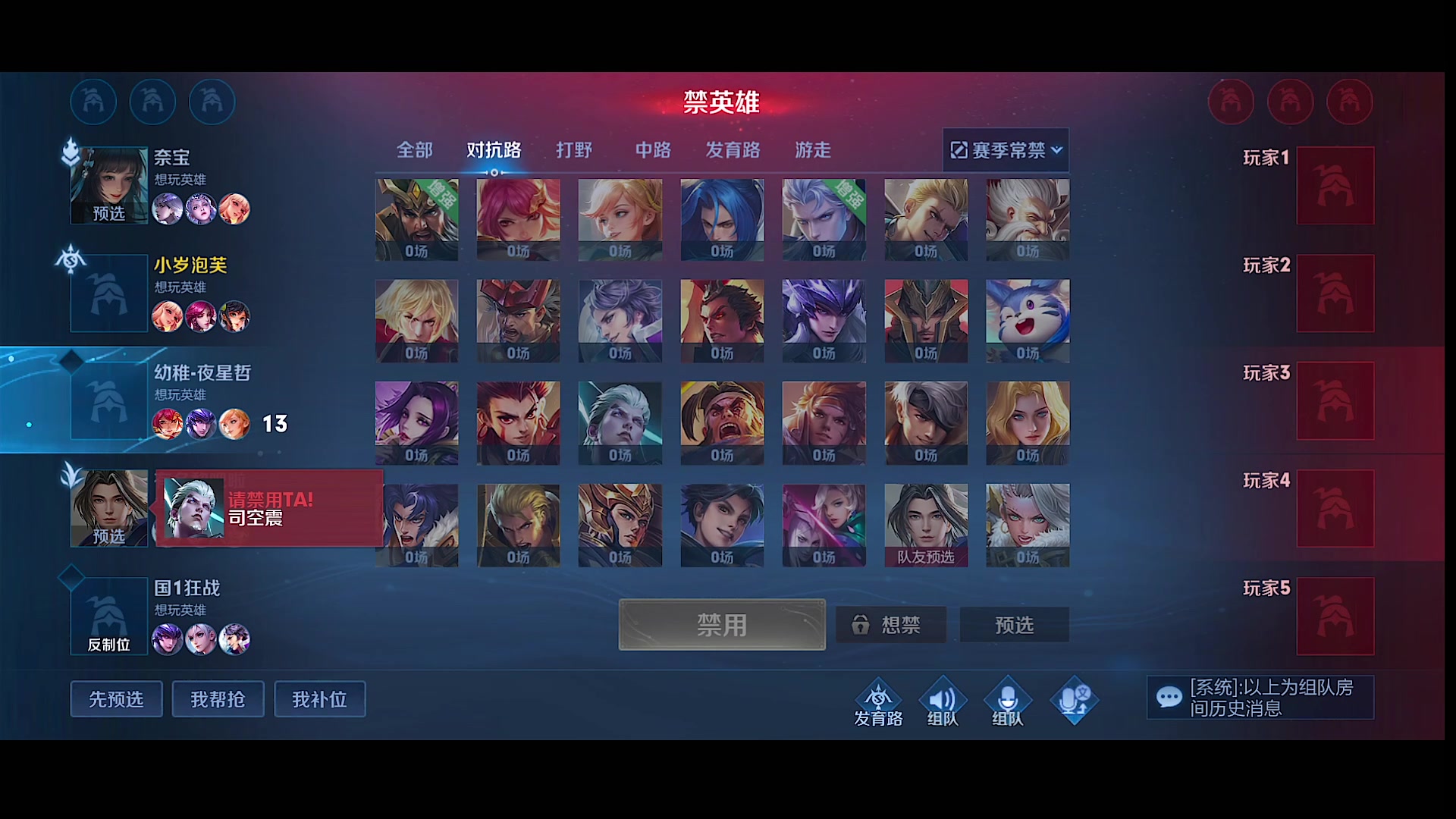 【2023-09-21 10点场】自小语：王者回归射手版本答案