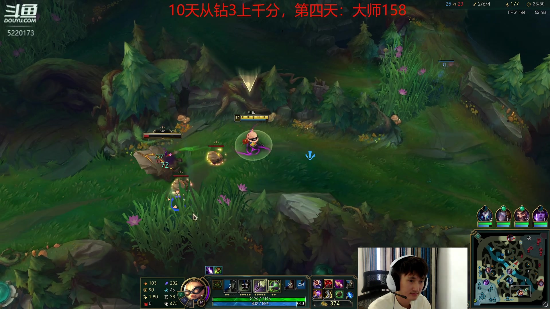 【2023-09-21 12点场】恶霸提莫：第一提莫！韩服10天上千分！