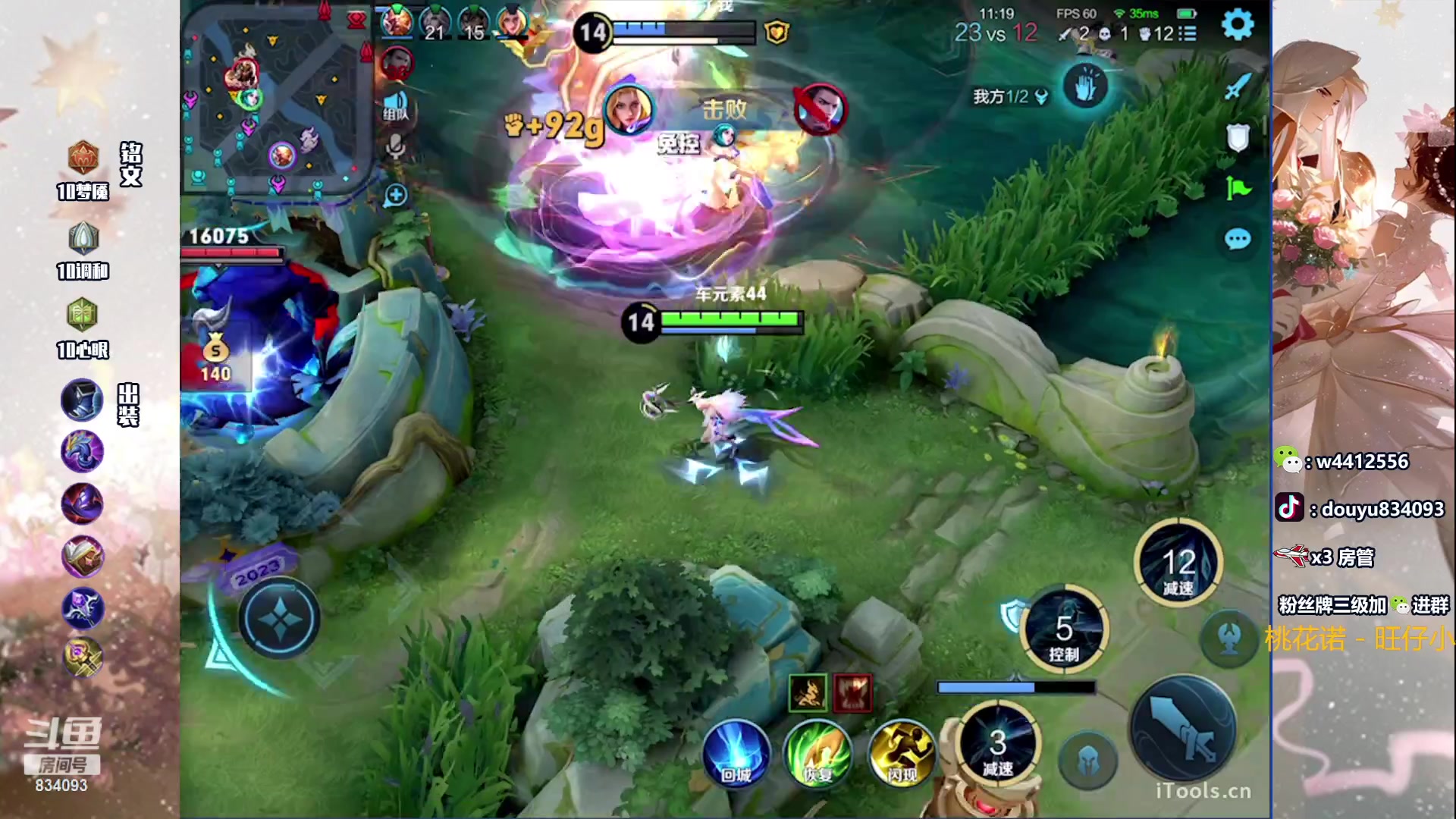 【2023-09-21 13点场】小飞Avery：国服小乔：新赛季小乔冲鸭！