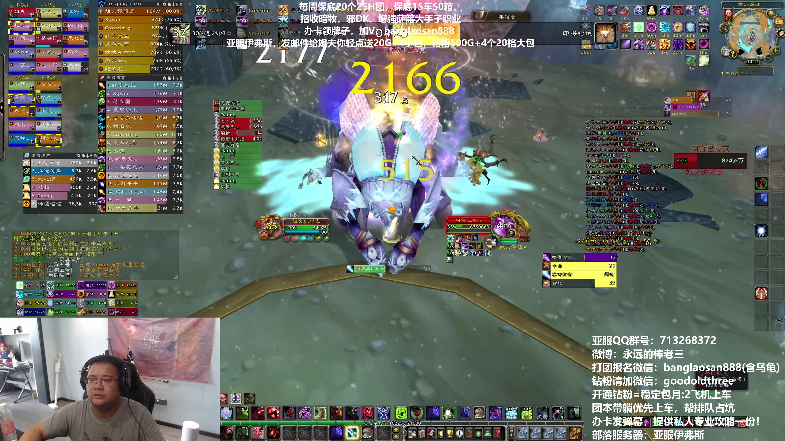 【2023-09-21 12点场】棒老三：新CD清起来！！