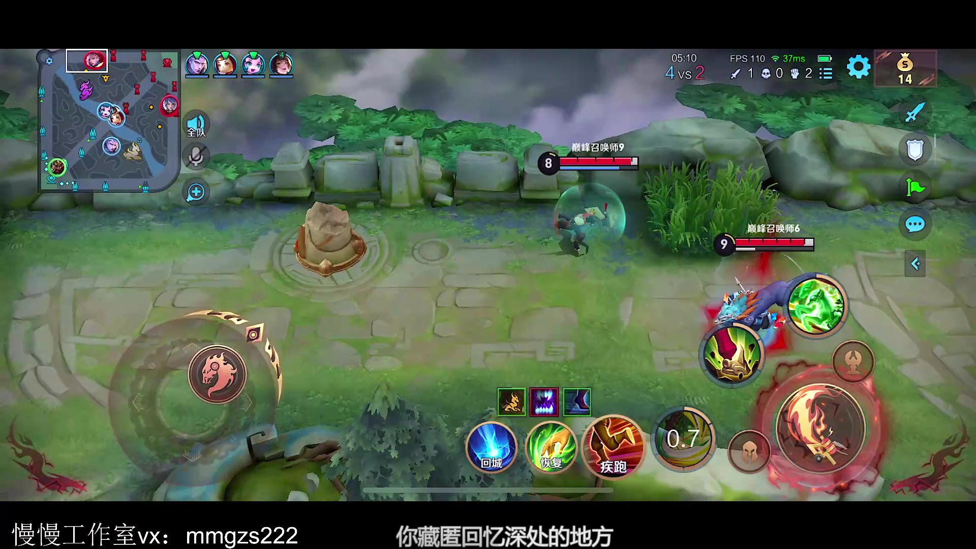 【2023-09-21 12点场】不如叫我慢慢：新赛季关羽花木兰打法