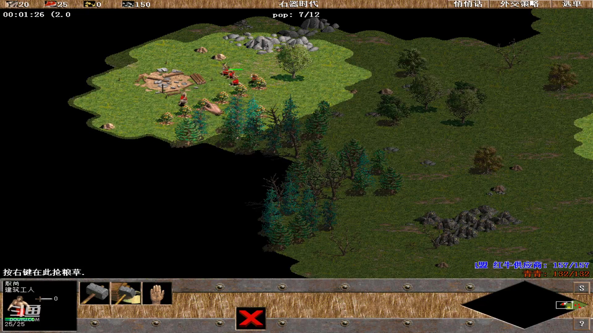 【2023-09-21 01点场】紫云同学706：青青罗马直播间