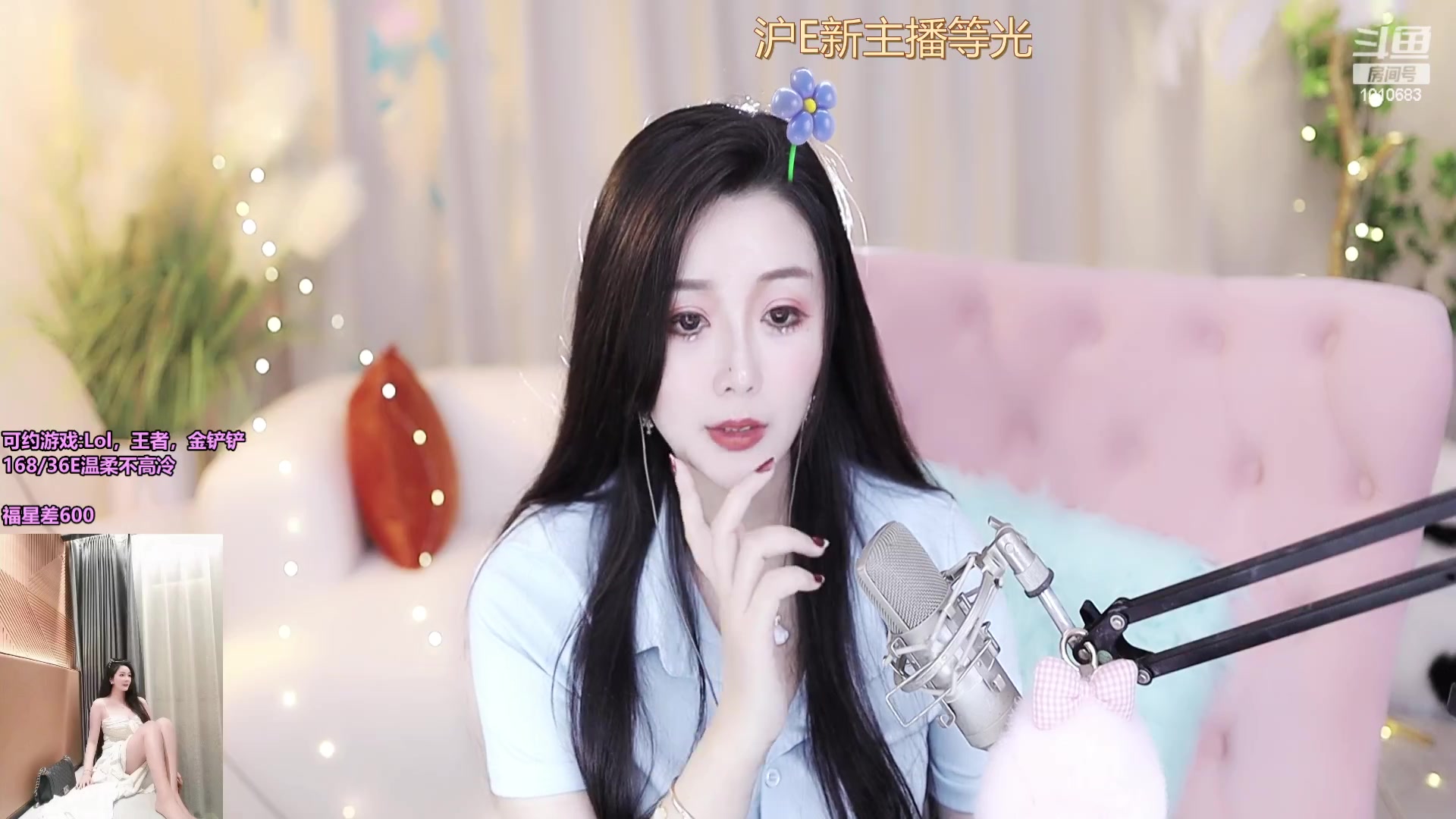 【2023-09-20 21点场】一只兮兮猫3：上海温婉御姐外冷内热
