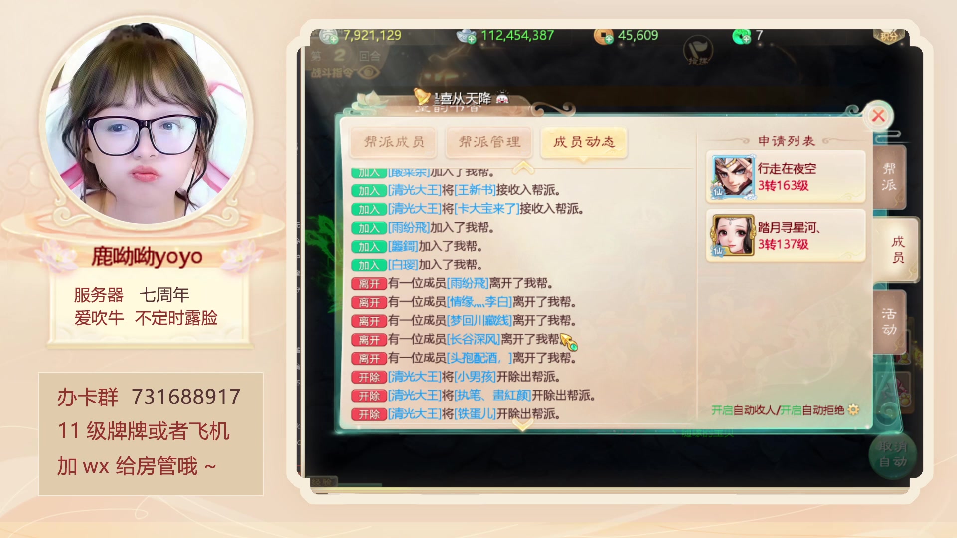 【2023-09-21 15点场】鹿呦呦yoyo：鹿呦呦是养猪大户