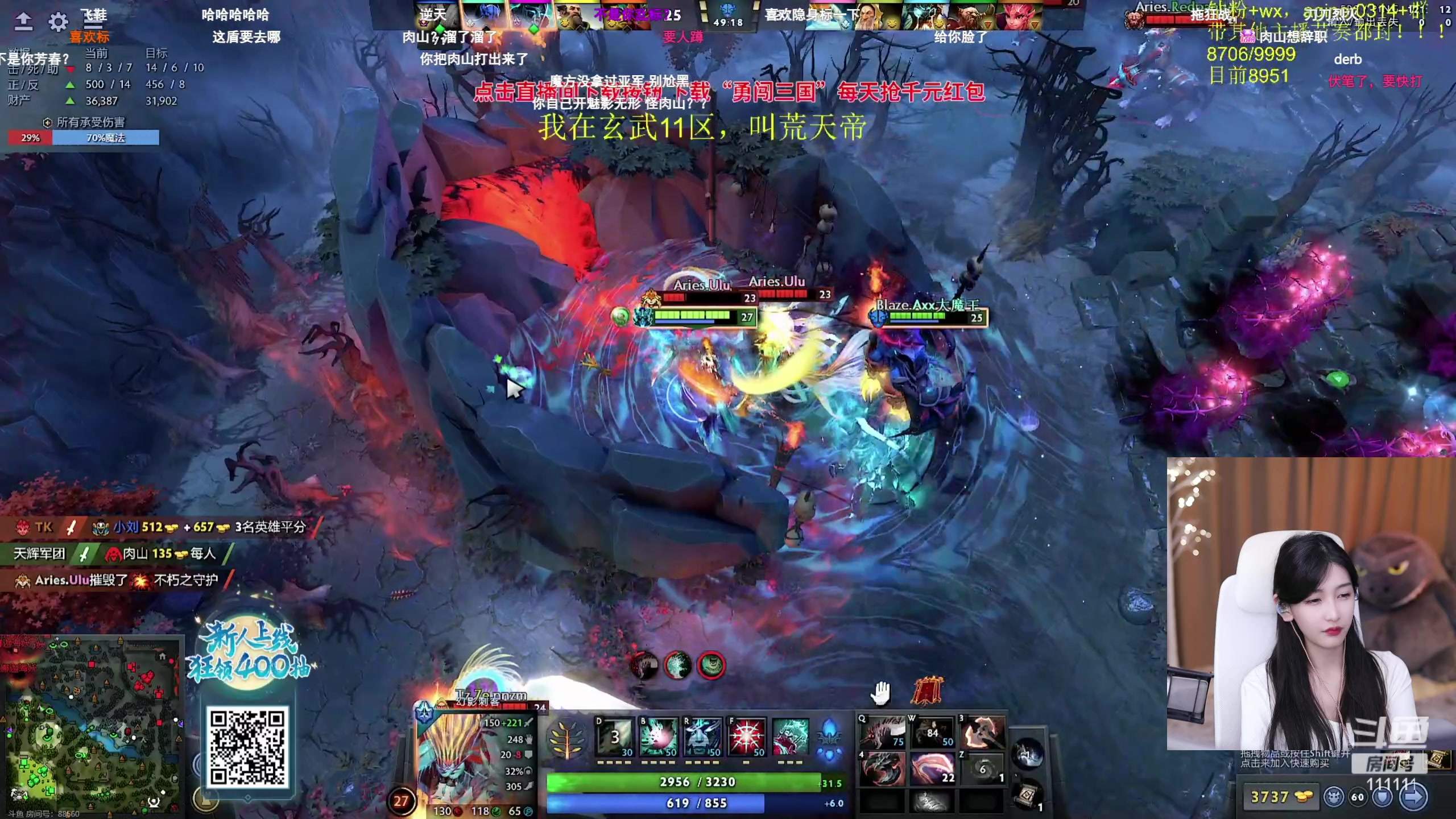 【2023-09-20 21点场】叶知秋Vanessa：秋：就菜就爱玩