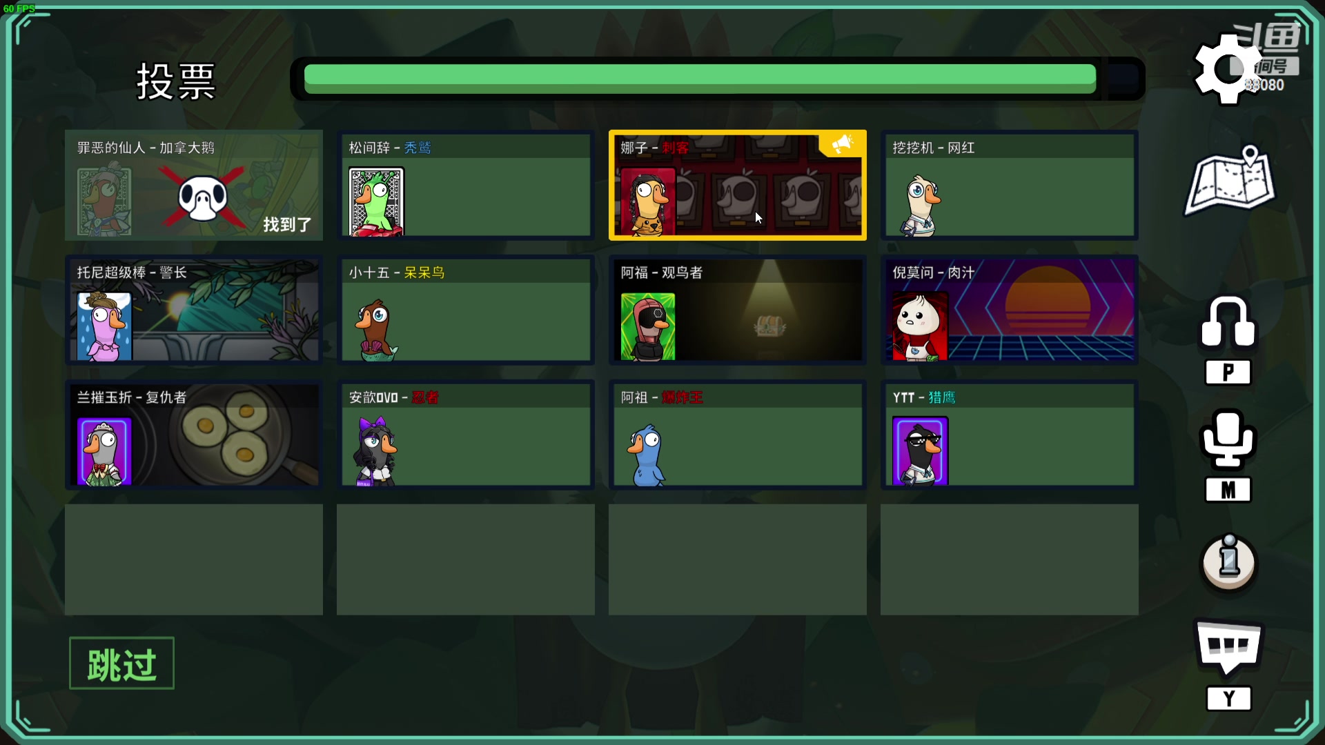 【2023-09-21 20点场】仙某某：神秘的直播间 88080