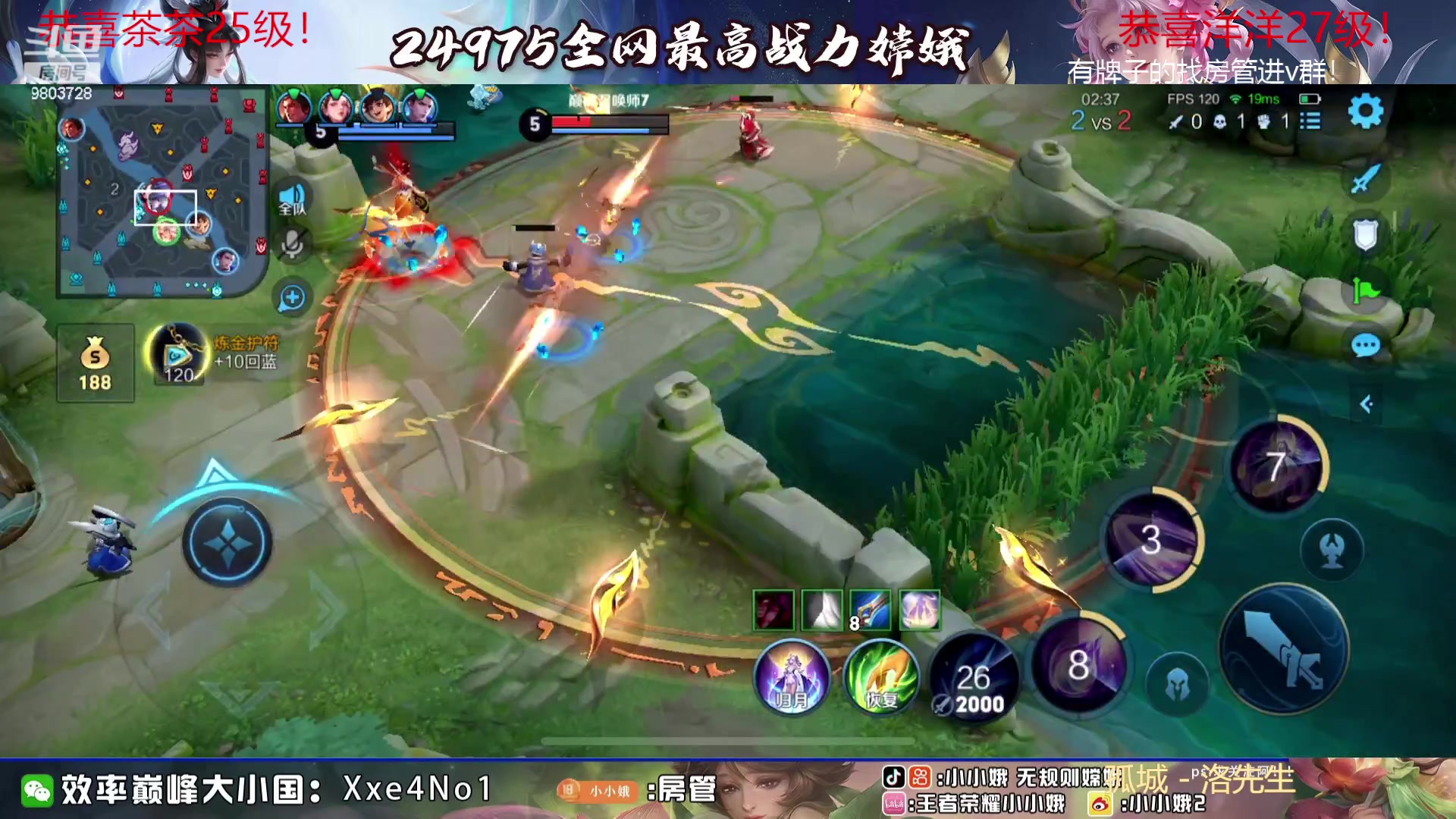 【2023-09-20 21点场】小小娥1：新赛季冲呀！ 9803728