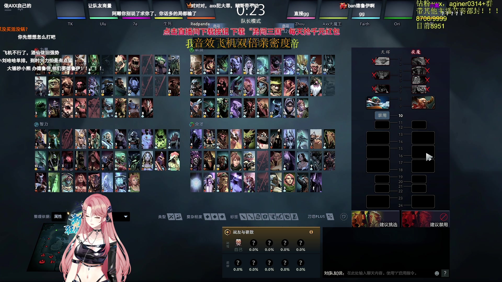 【2023-09-20 22点场】野生小师妹：【音效飞机双倍】健身完身7点半来