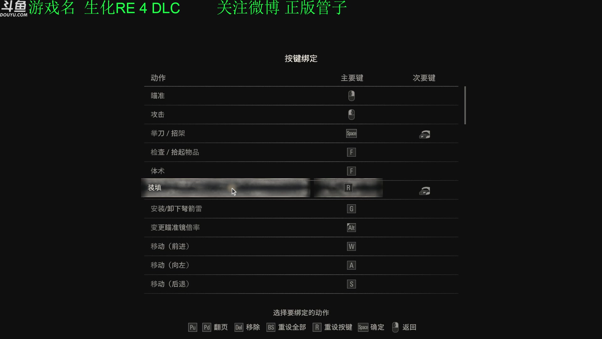 【2023-09-21 15点场】正版管子：【管子】DLC王女士 另类搞笑高能主播
