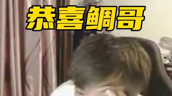 感谢眼哥为这场比赛送出的两个火箭观战费用！