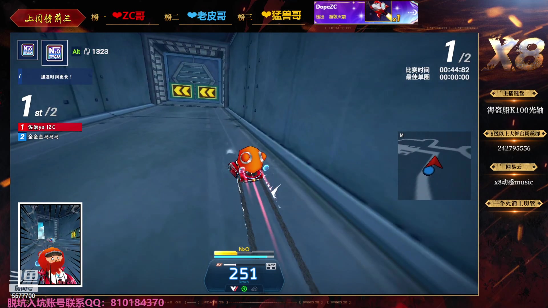 【2023-09-21 00点场】x8丿：X8：晚上好~~