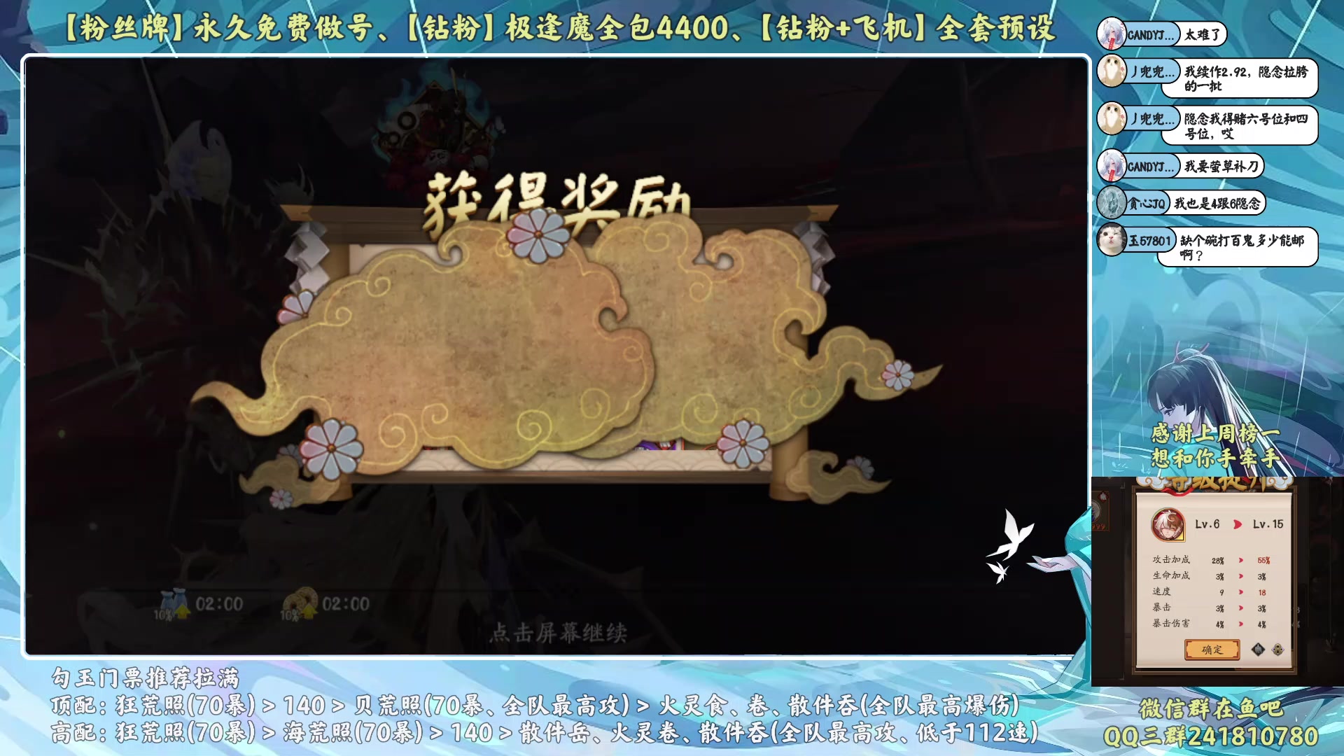 【2023-09-21 16点场】血墨丶：【墨哥】做号king！