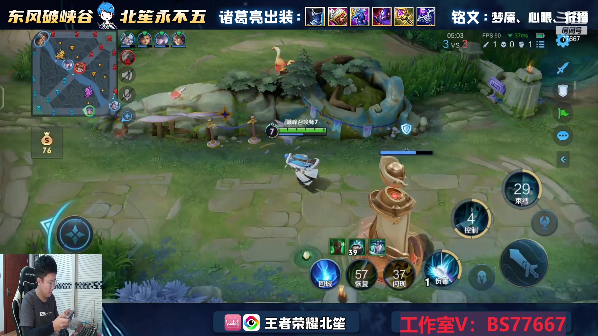 【2023-09-21 16点场】北笙：新赛季战一波巅峰！！