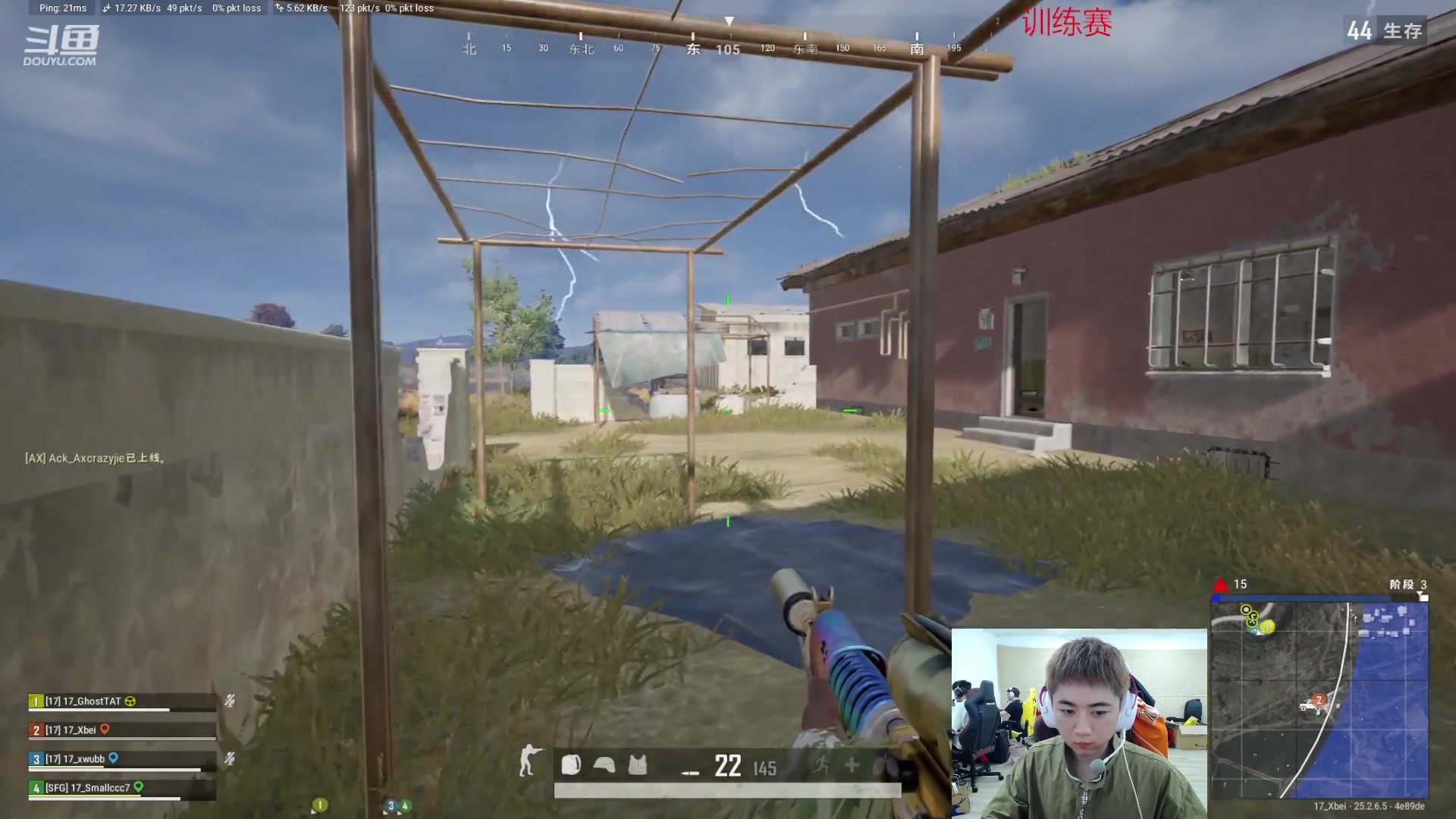 【2023-09-21 17点场】17Xbei丷：主播不会压枪 加油训练