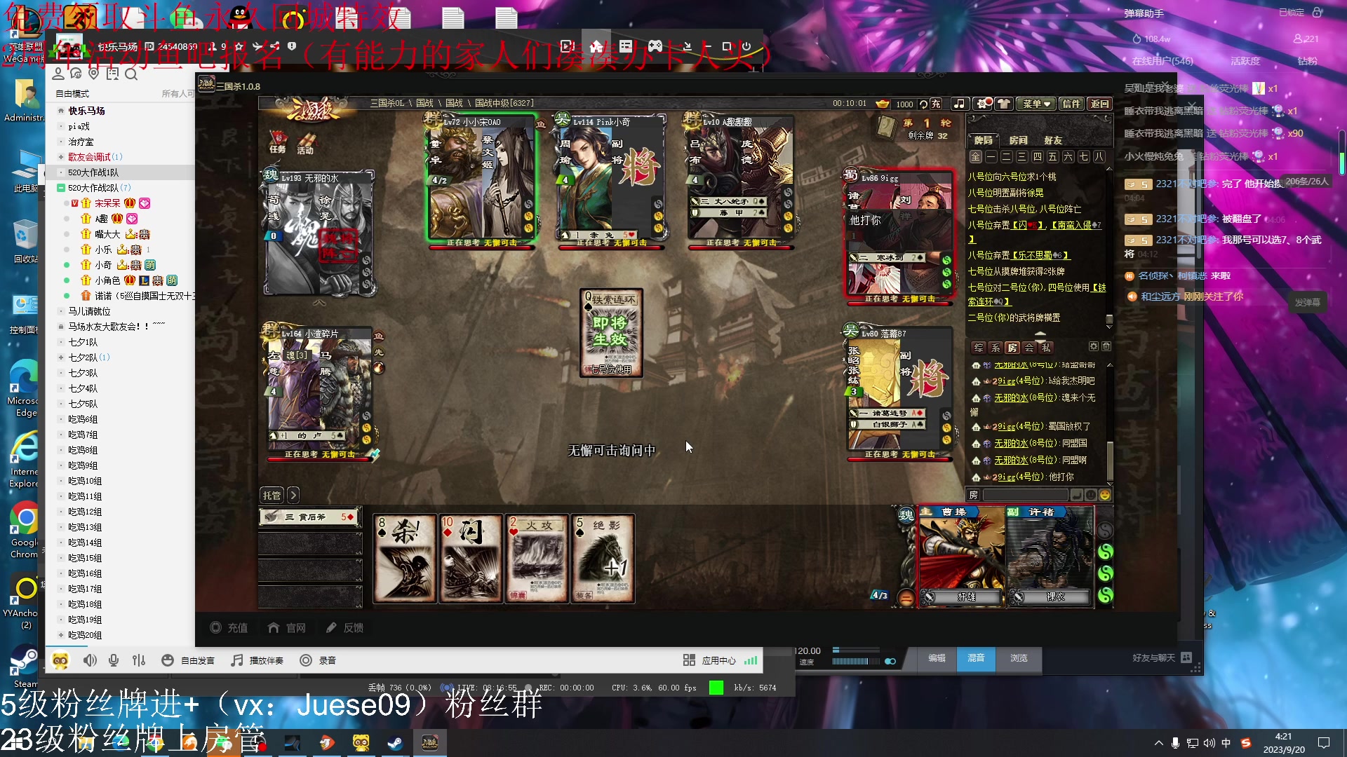 【2023-09-20 04点场】小角色ovo：小游戏时间！