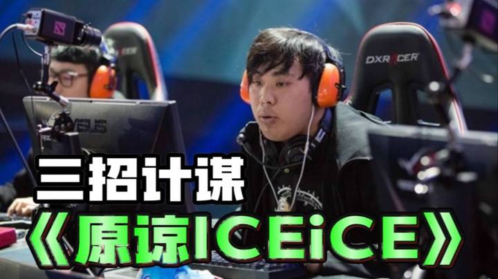 短短1分钟枫哥用了三招计谋 最终原谅了 艾斯艾斯~