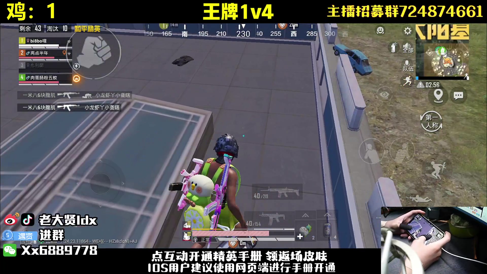 【2023-09-20 21点场】老大贤：【新版本】晋级赛1v4：钢枪不识贤贤