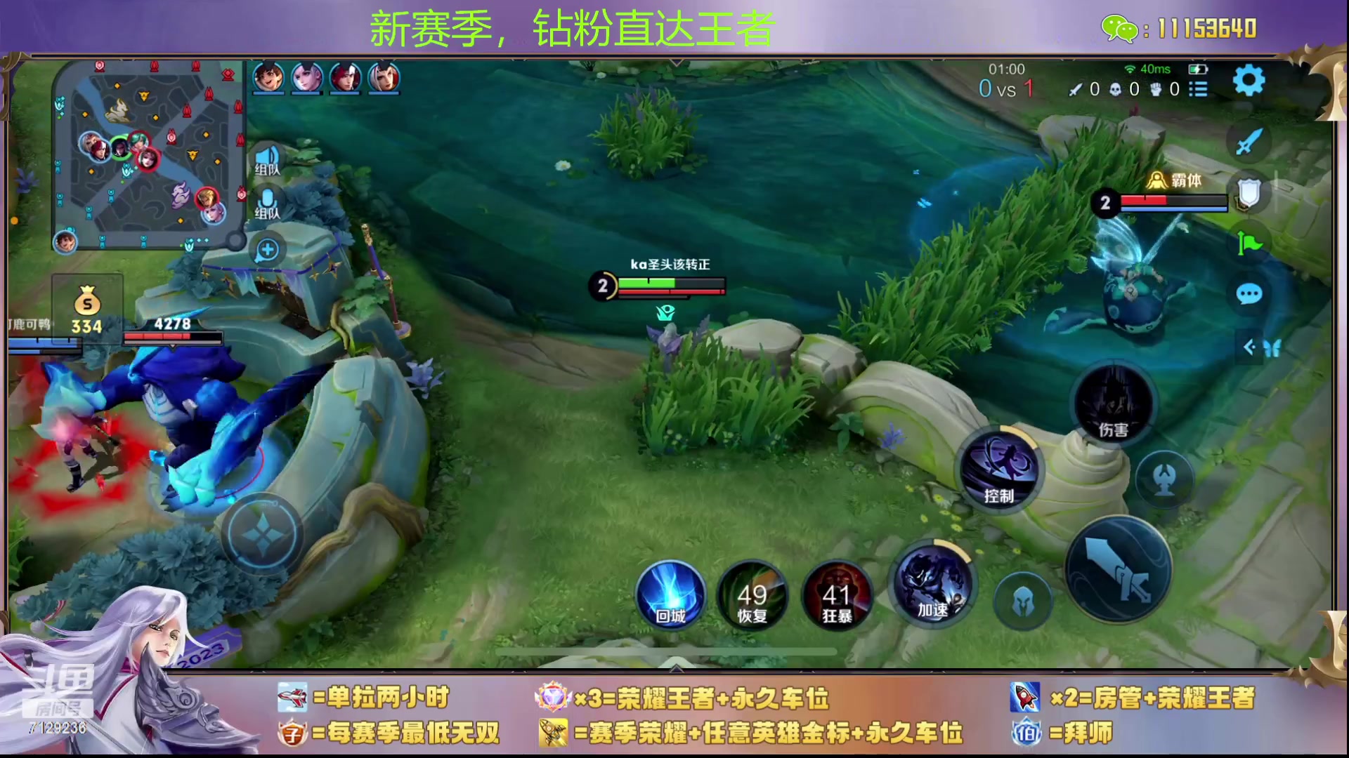 【2023-09-20 21点场】HK提笔：三主播带粉，嘎嘎猛
