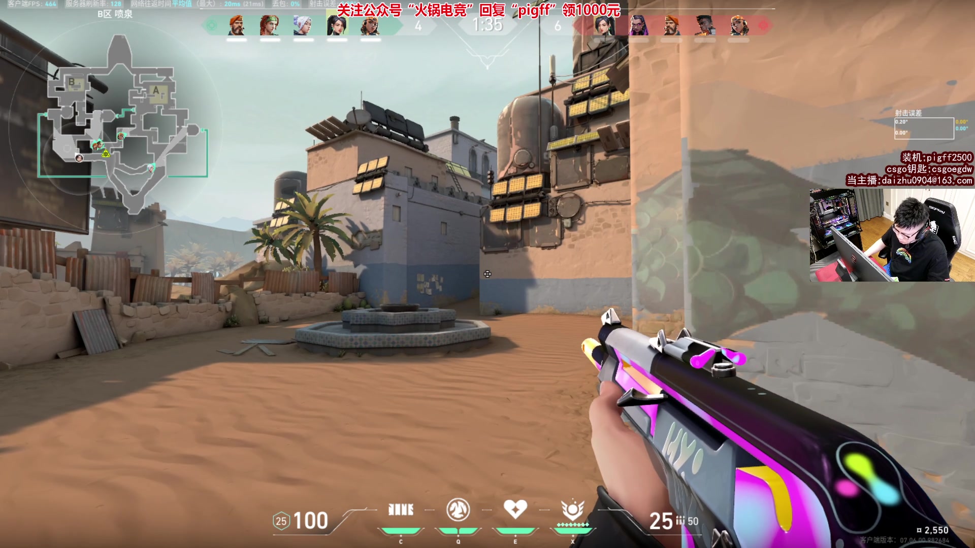 【2023-09-21 19点场】pigff：【PIGFF】高能英雄正式上线，高能来袭