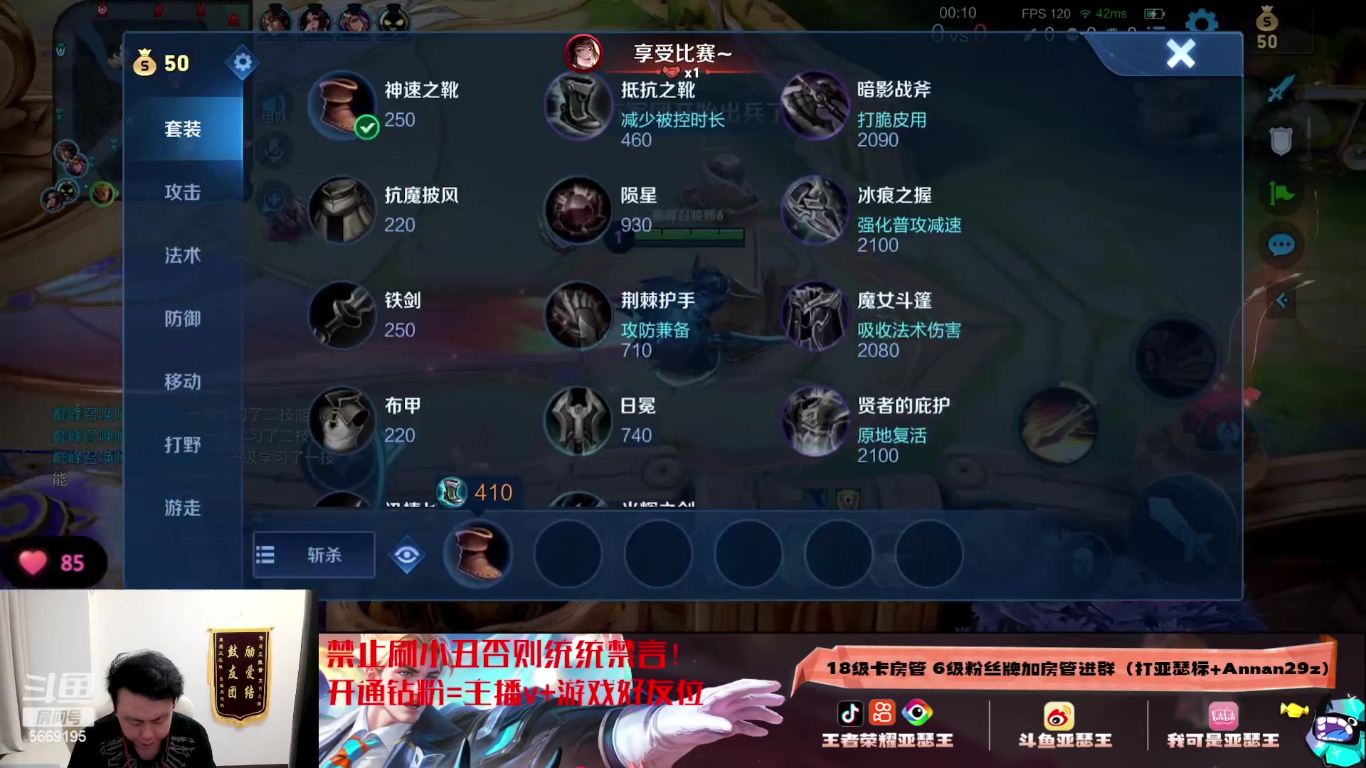 【2023-09-21 19点场】亚瑟王丶Z：新赛季巅峰赛1558！亚瑟居然加强了！？