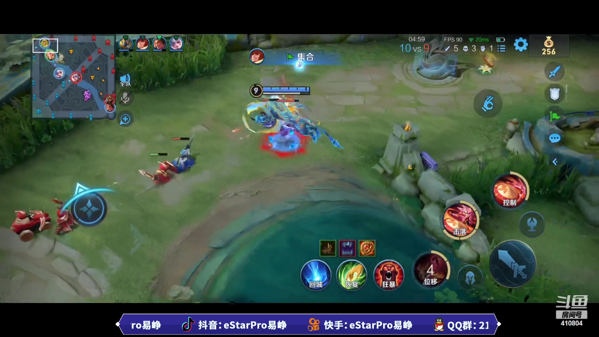【2023-09-21 21点场】eStarPro易峥：啊哦噢噢噢噢！